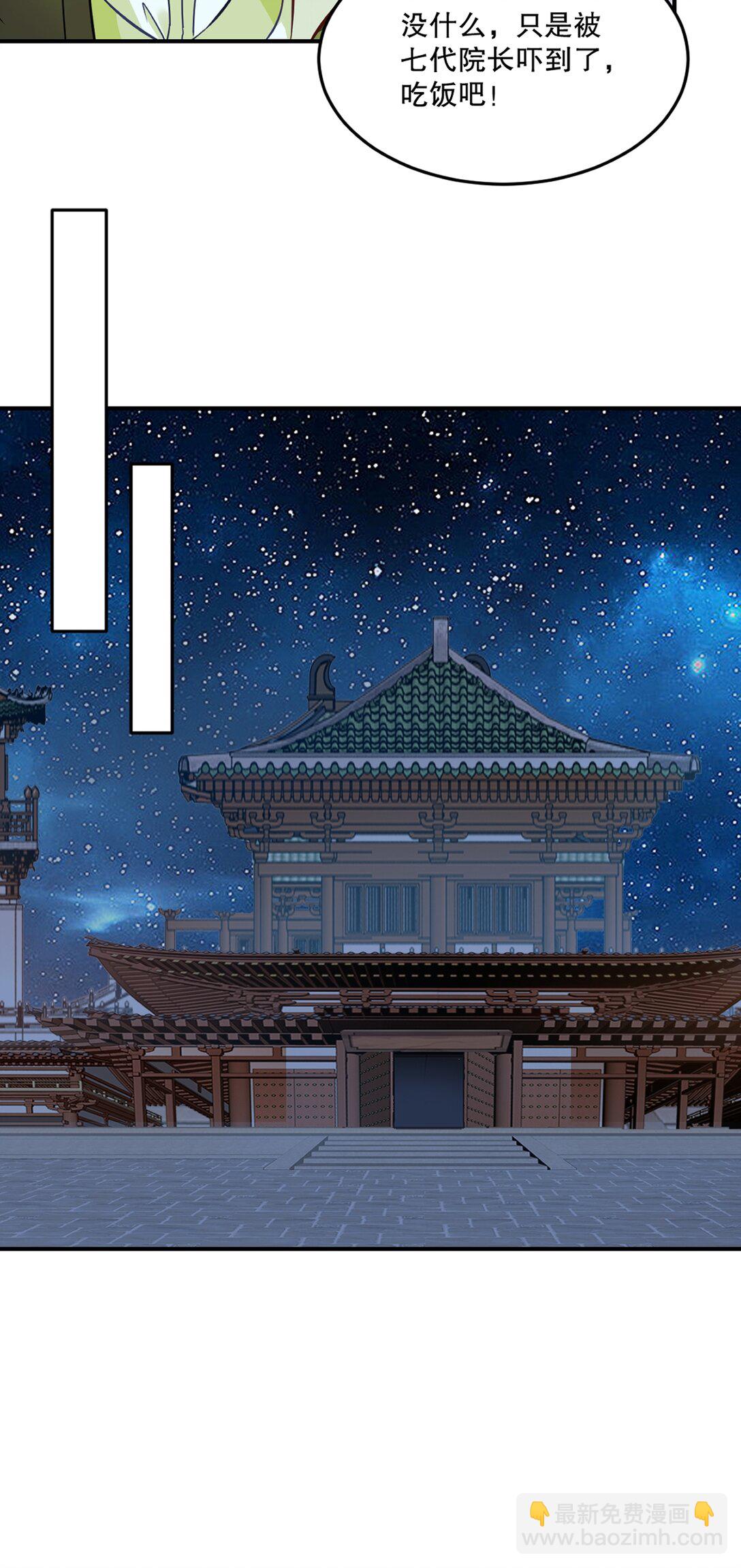 第193话 你娘来了没-第193话