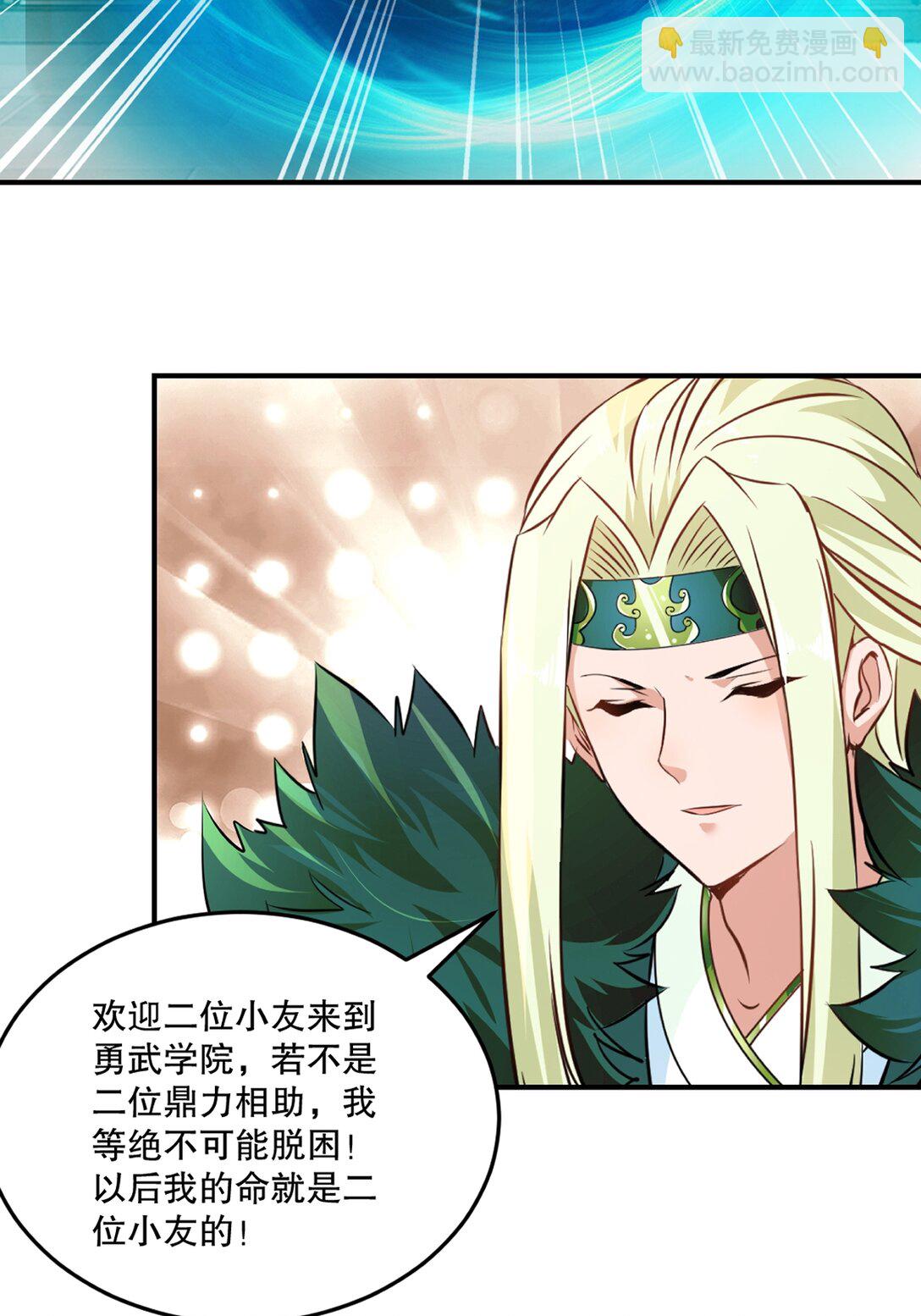 第193话 你娘来了没-第193话