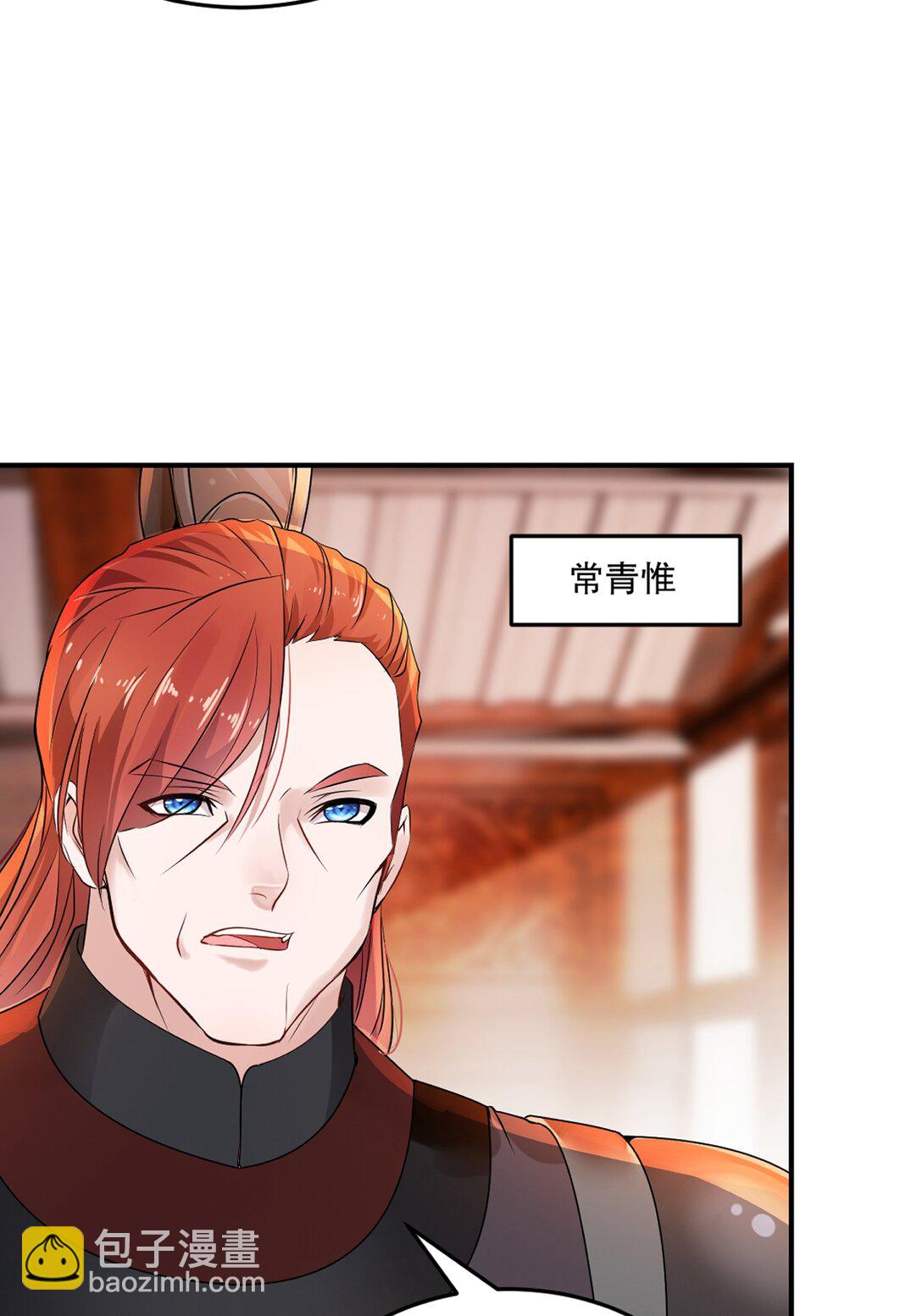 第193话 你娘来了没-第193话