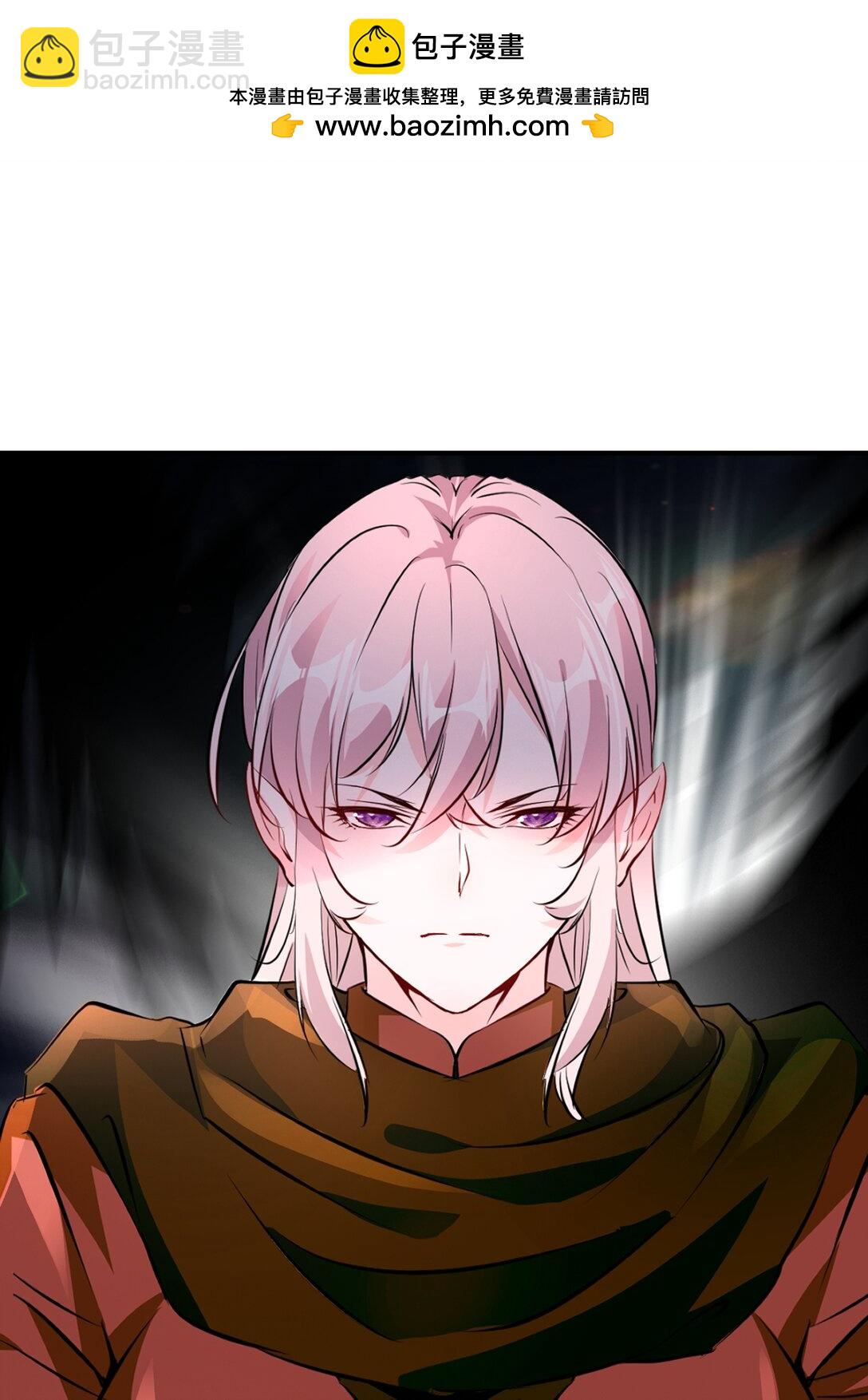 第195话 有你说话的份？-第195话