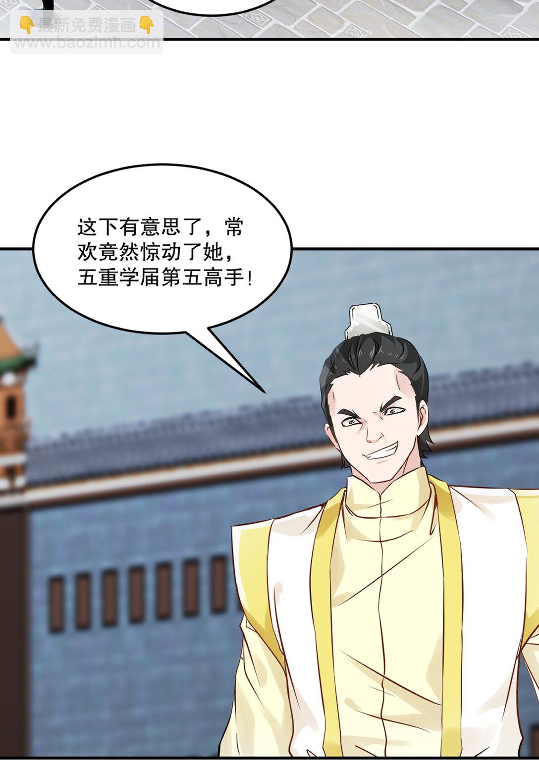第195话 有你说话的份？-第195话