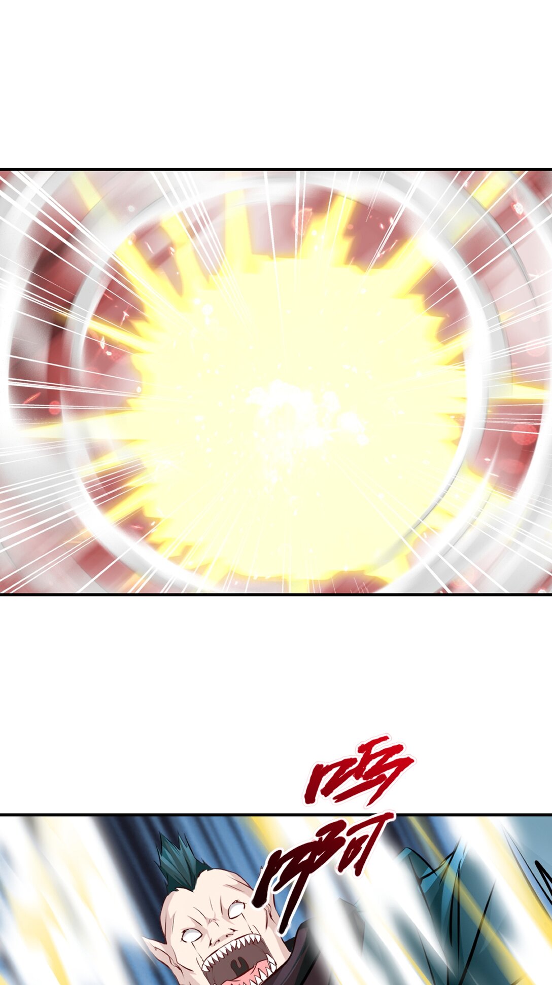 第195话 有你说话的份？-第195话