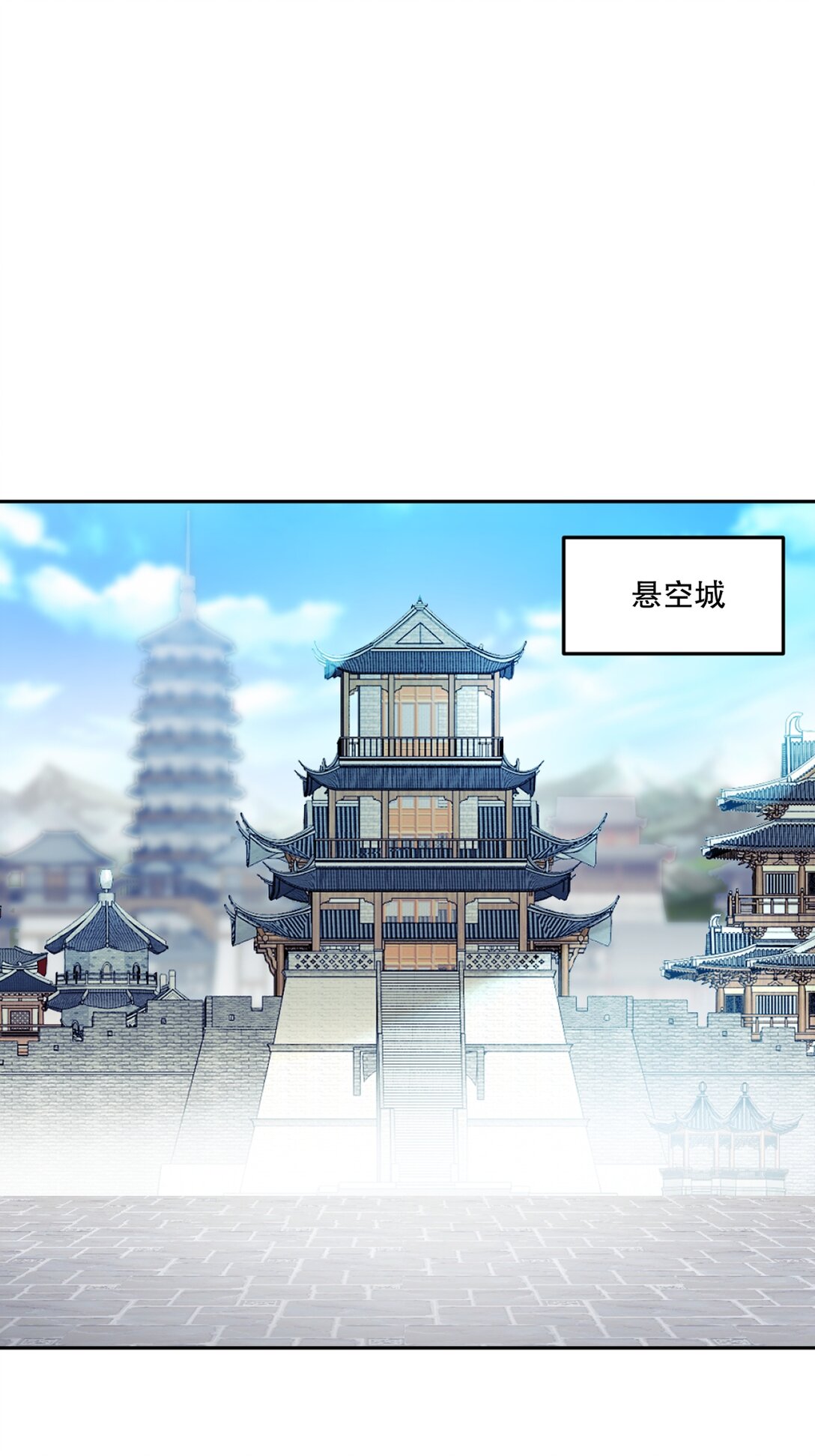 第197话 你真的没问题吗-第197话