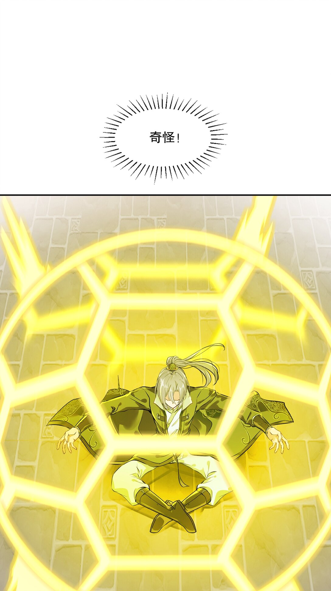 第197话 你真的没问题吗-第197话