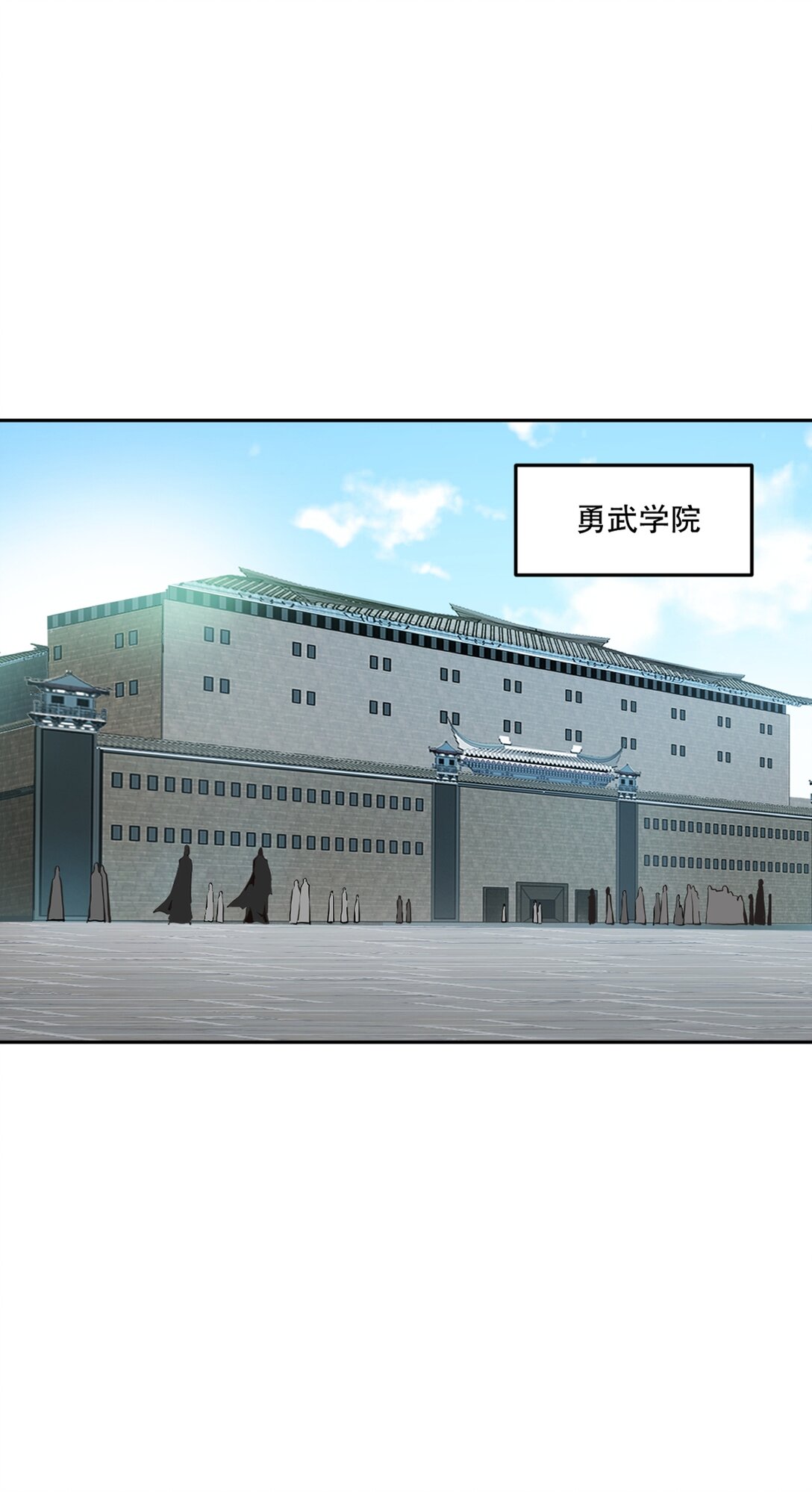 第197话 你真的没问题吗-第197话