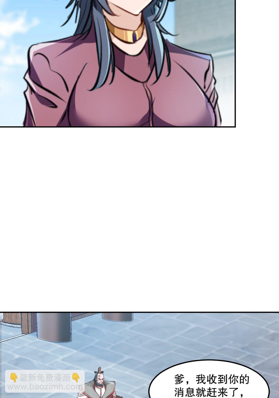 第197话 你真的没问题吗-第197话