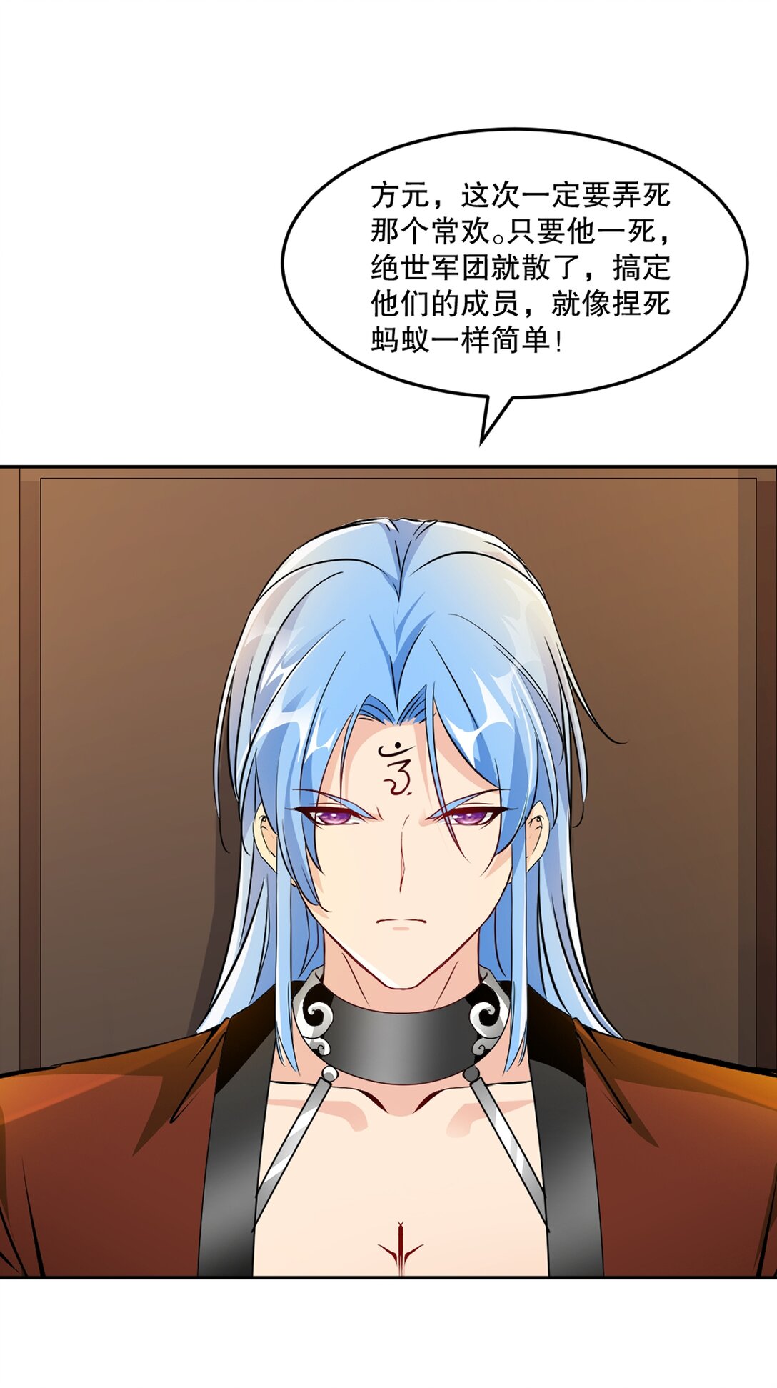 第197话 你真的没问题吗-第197话