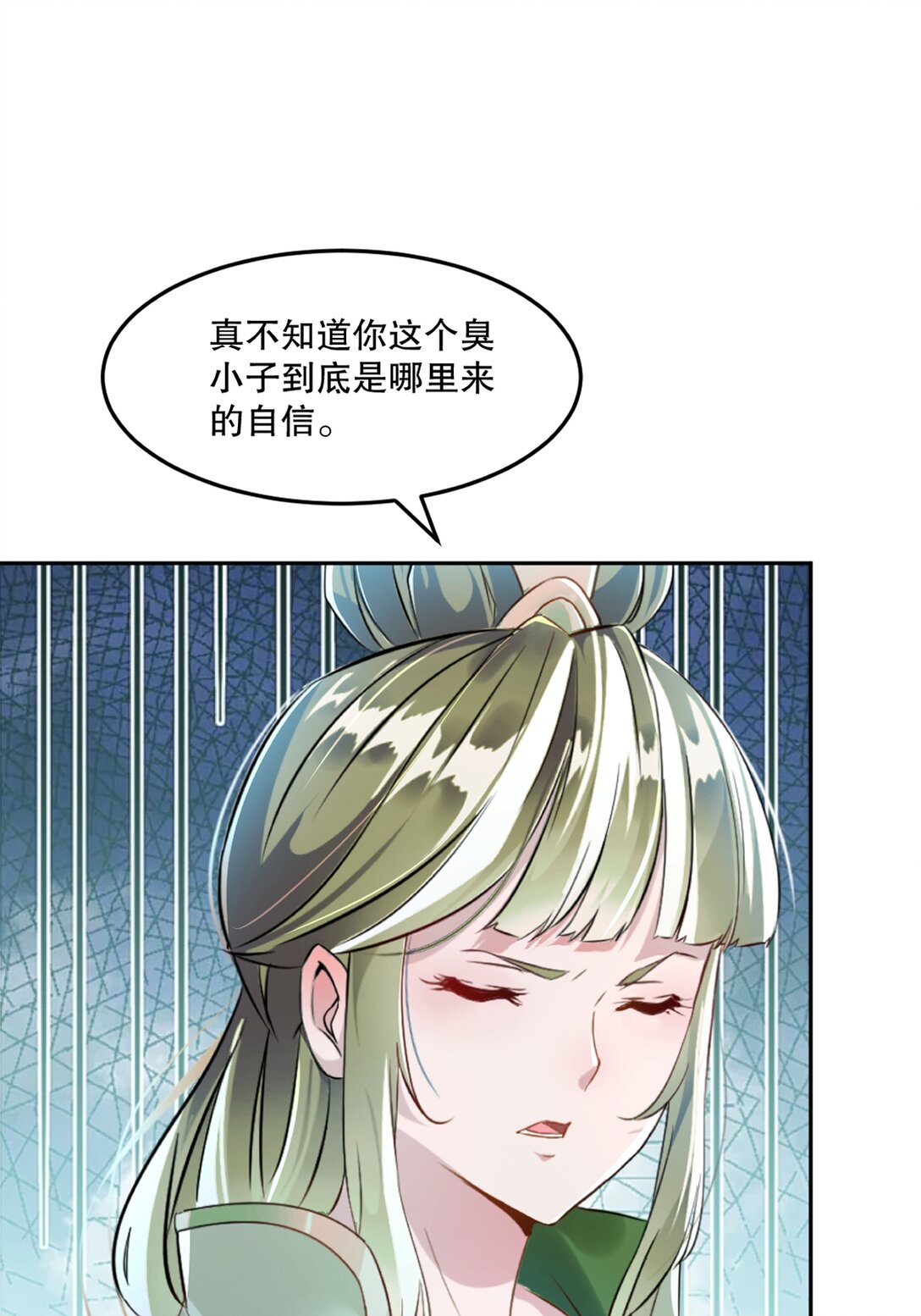 第199话 我去押注-第199话