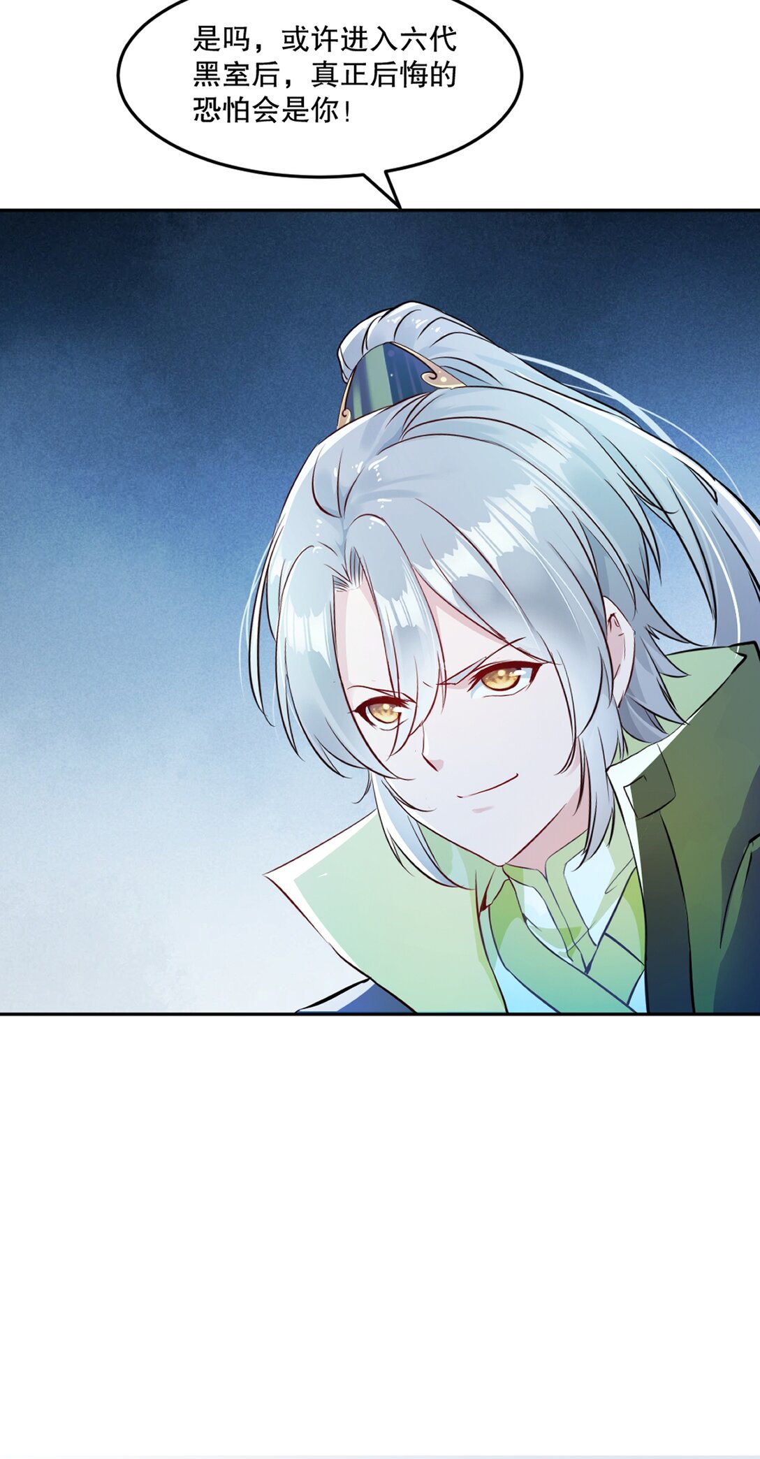 第199话 我去押注-第199话