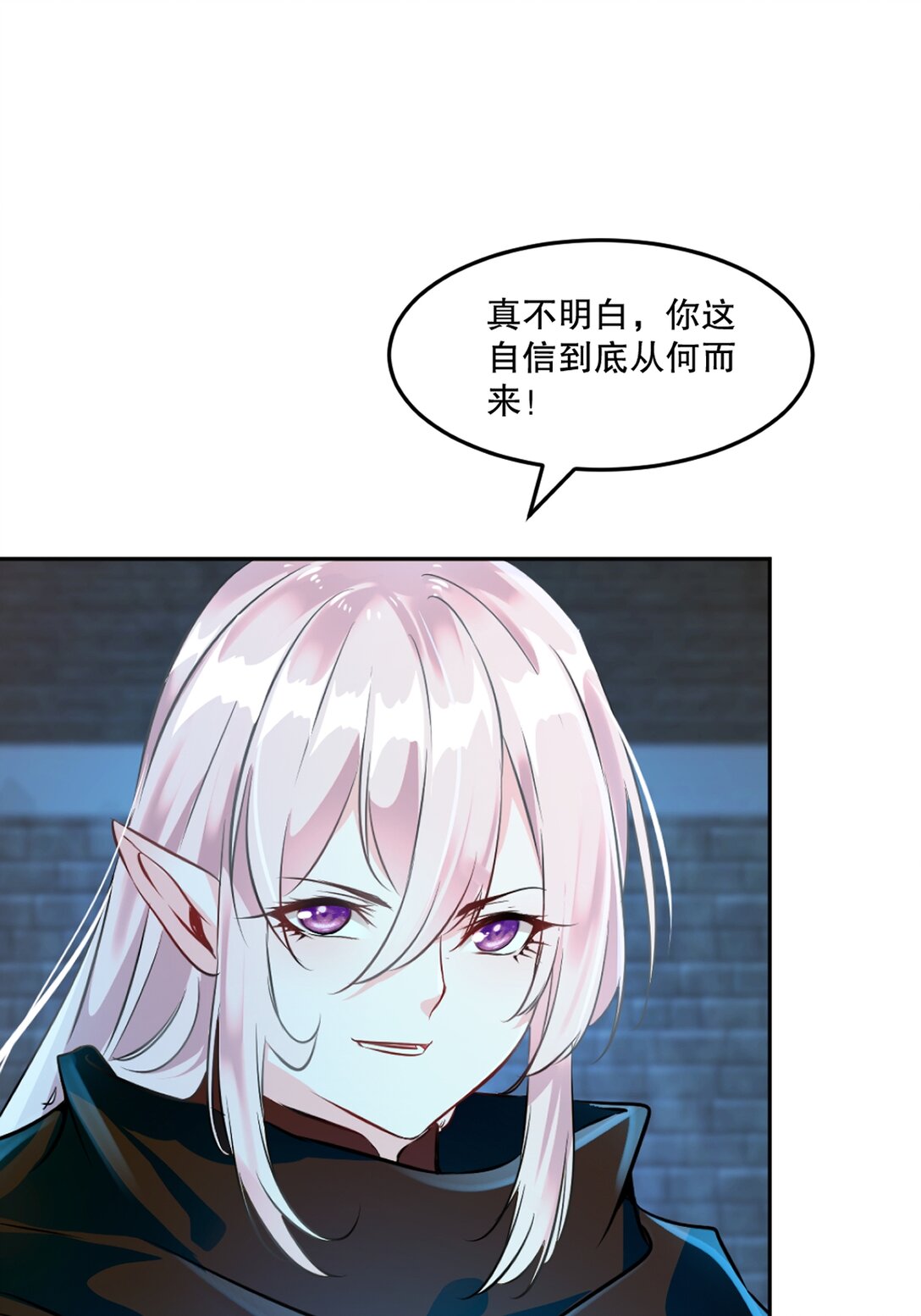 第199话 我去押注-第199话