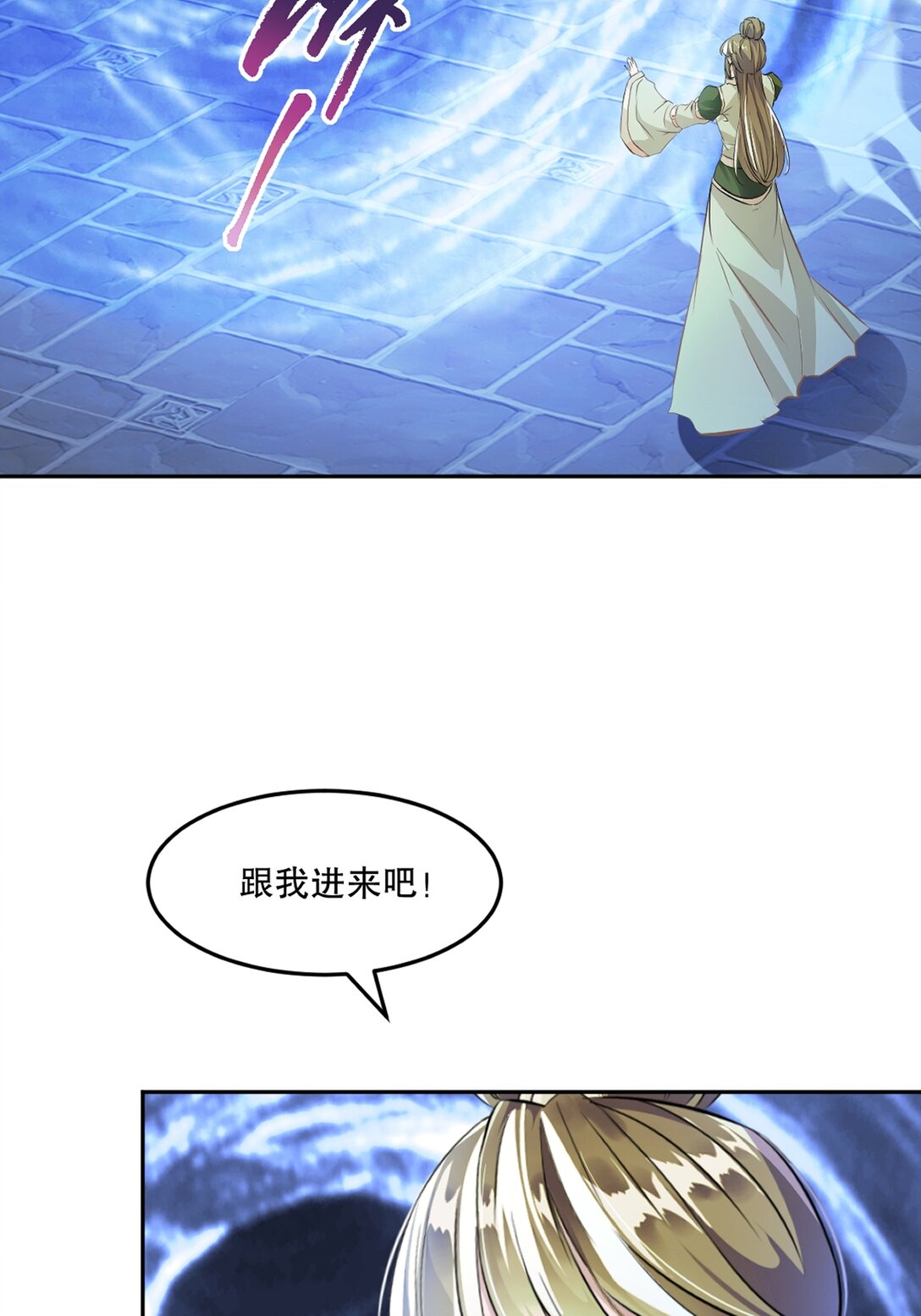 第199话 我去押注-第199话