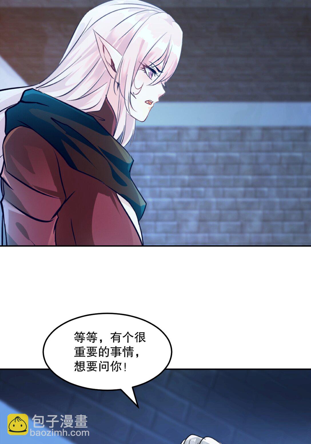 第199话 我去押注-第199话