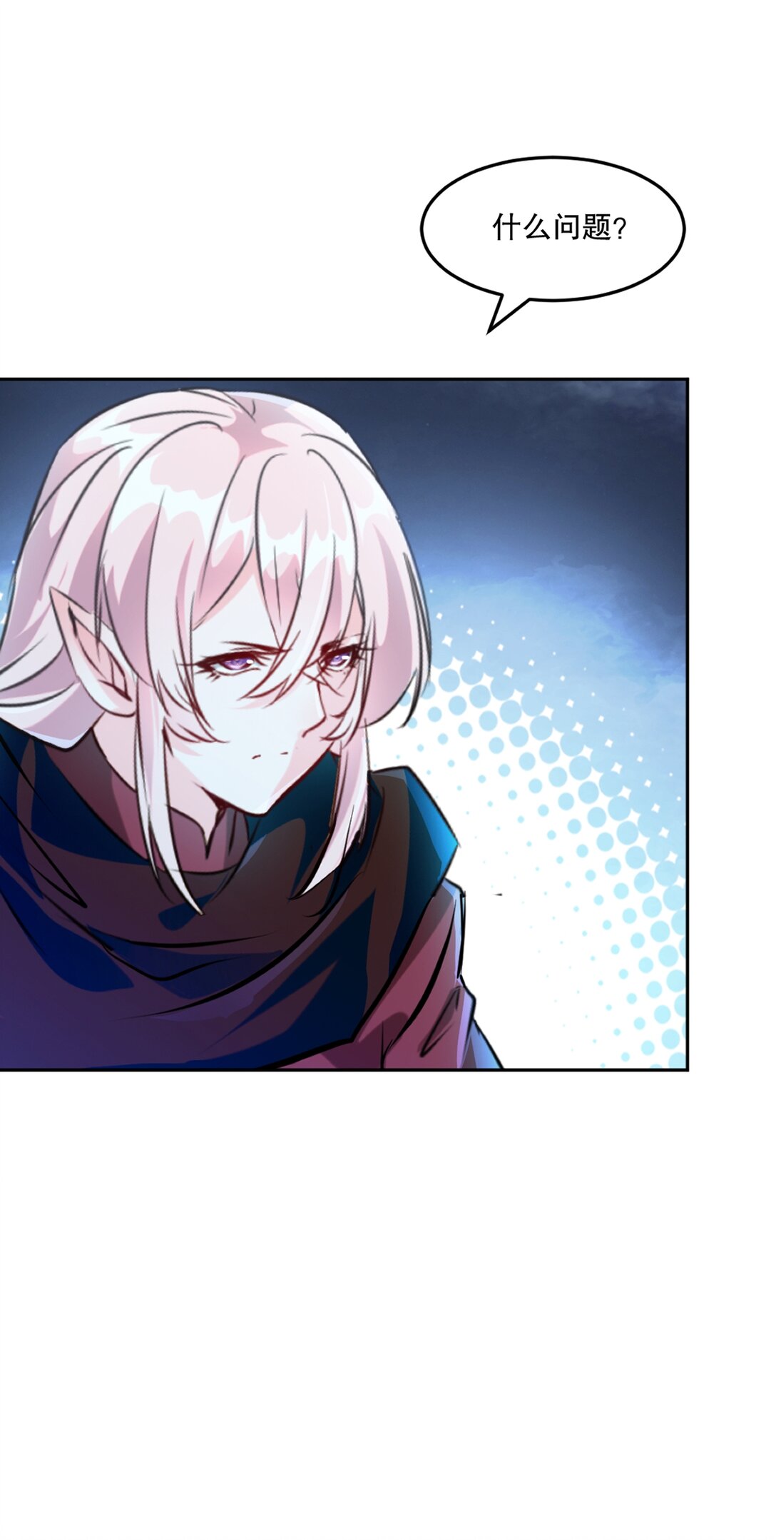 第199话 我去押注-第199话