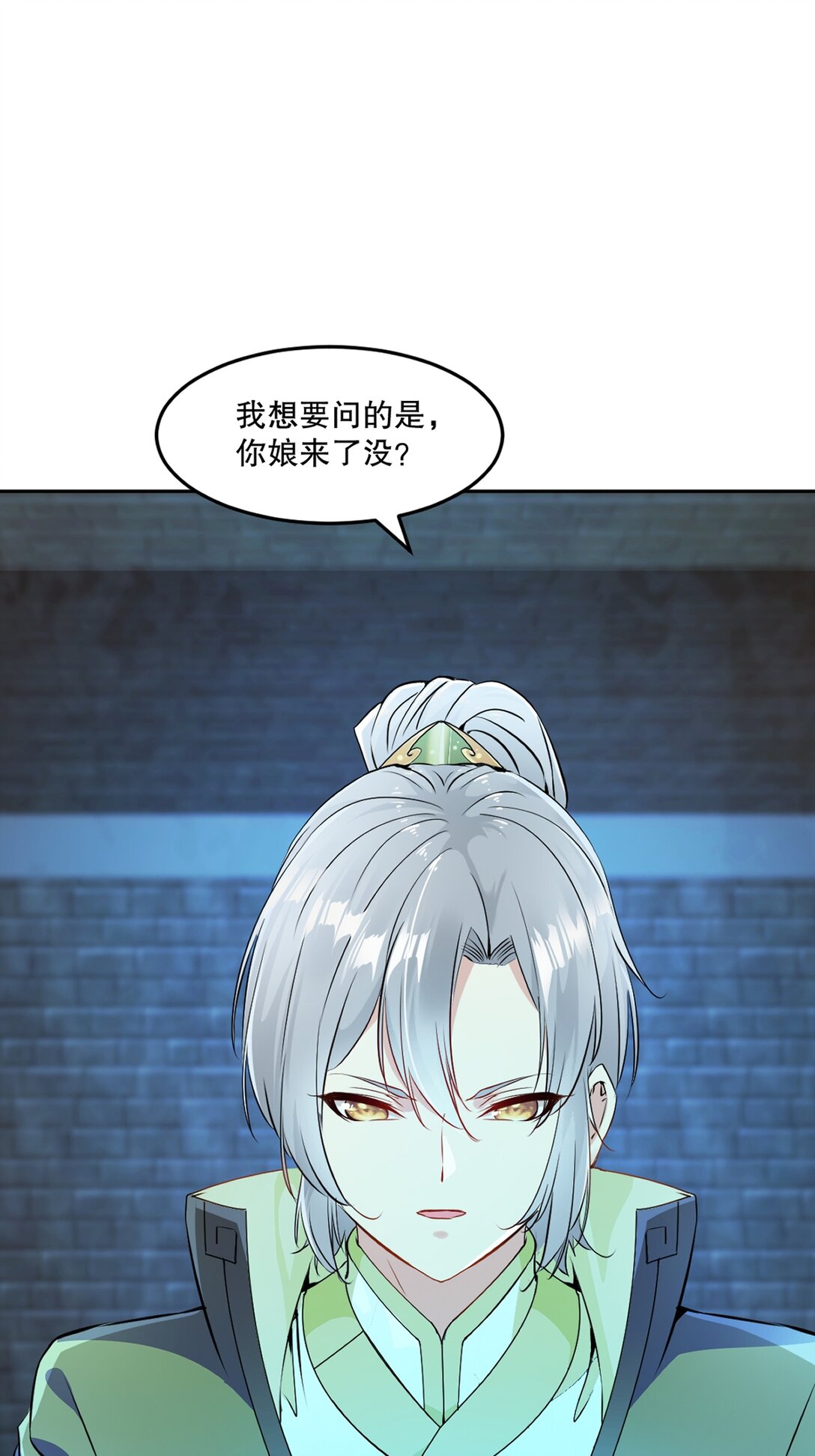 第199话 我去押注-第199话