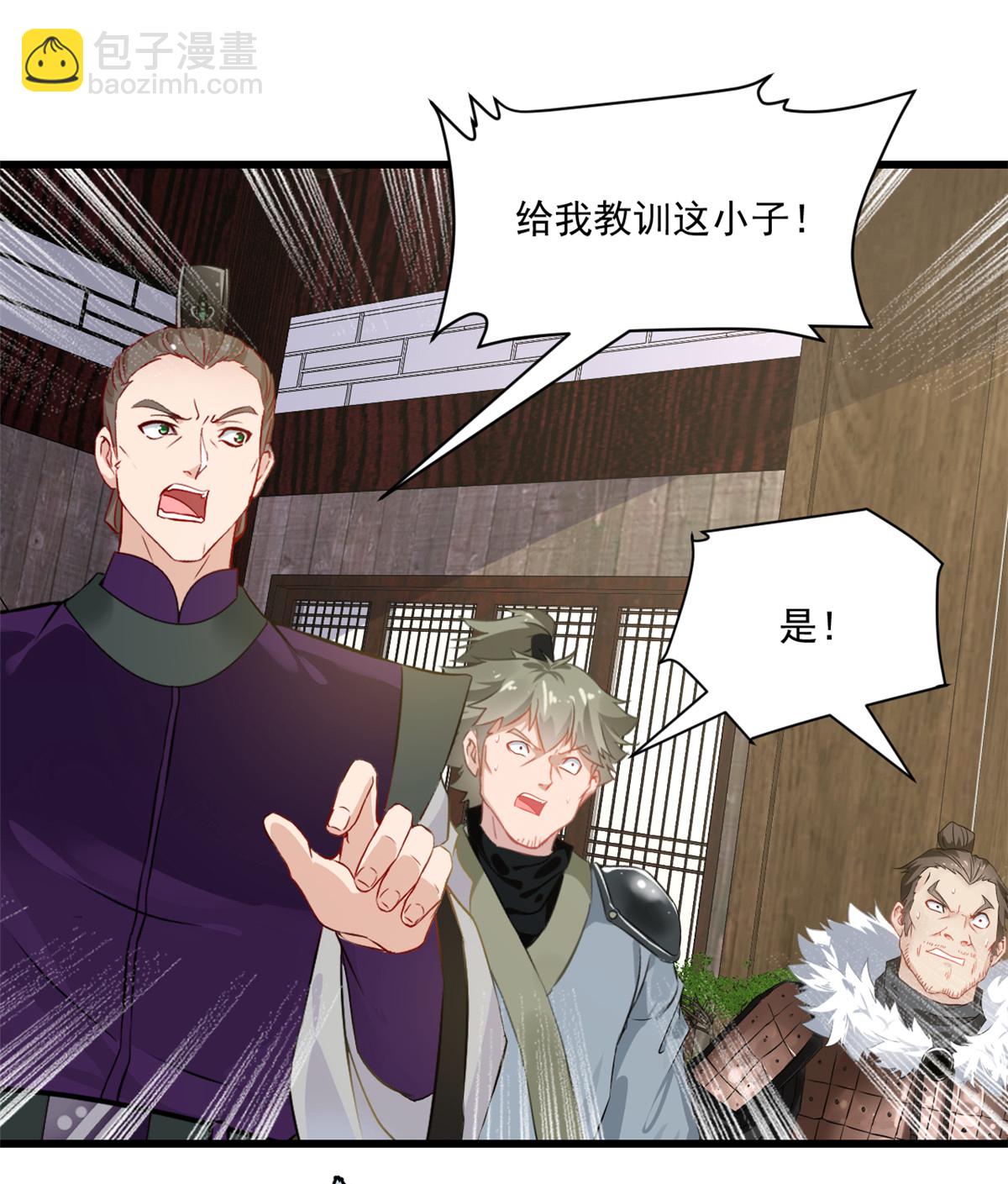 第3话 冲突-第3话