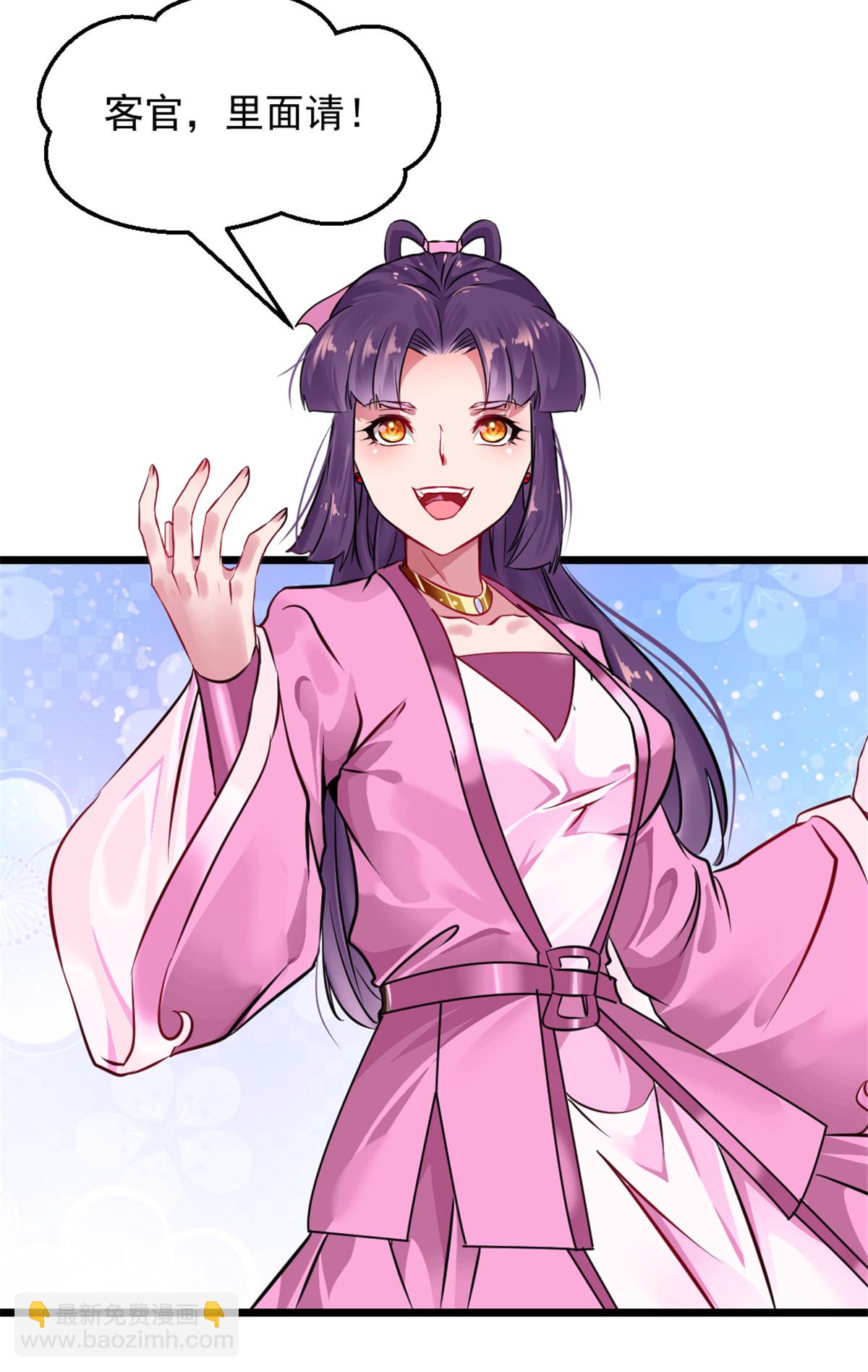 第3话 冲突-第3话