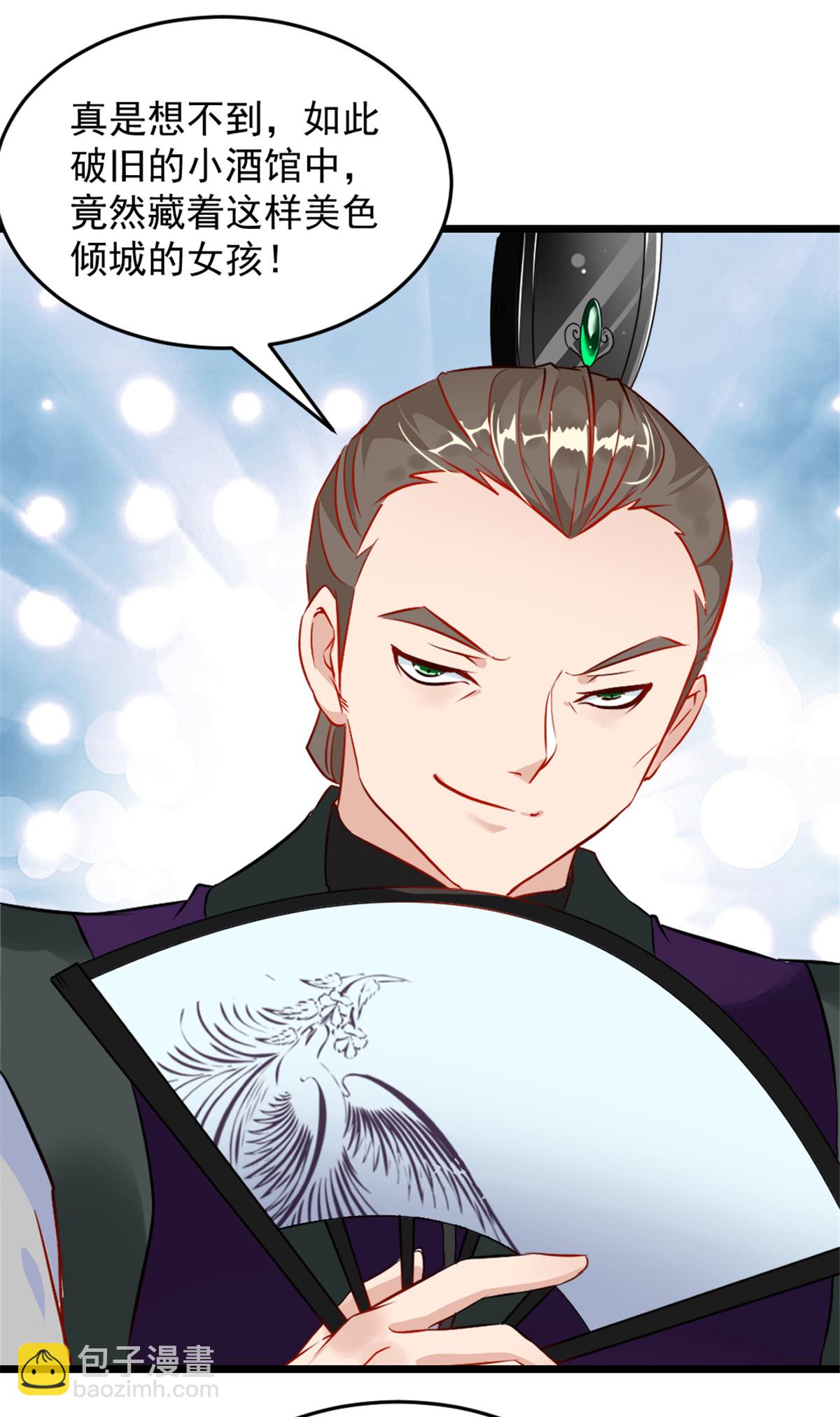 第3话 冲突-第3话