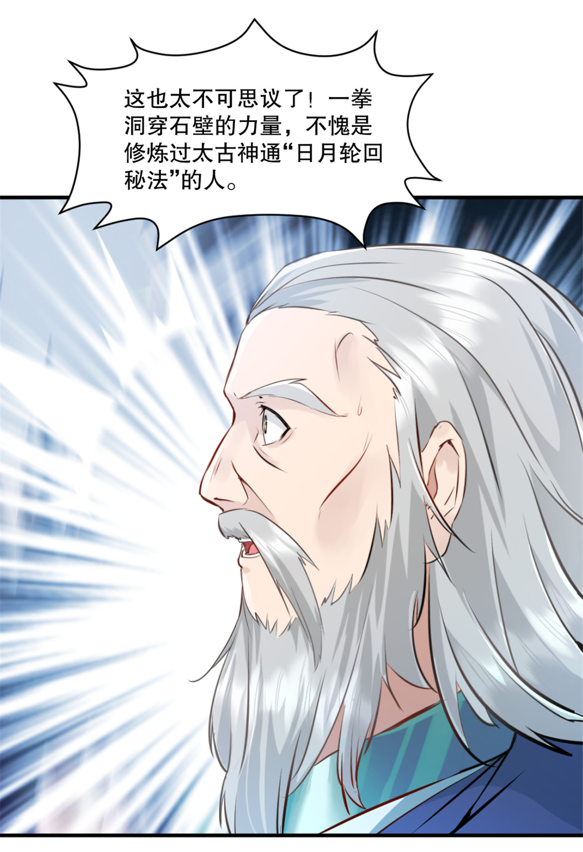 第21话 格杀勿论-第21话