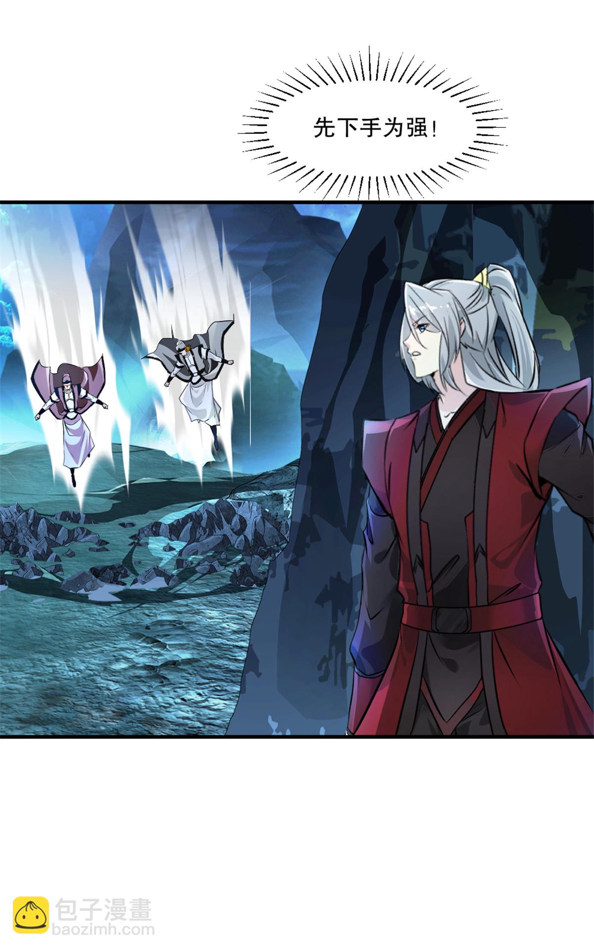 第21话 格杀勿论-第21话