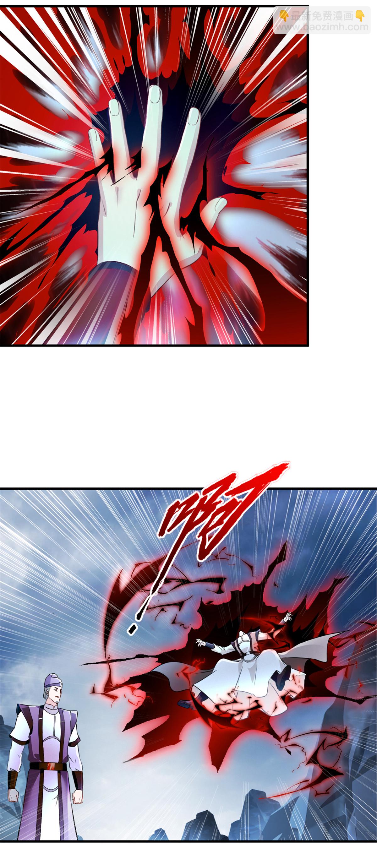 第21话 格杀勿论-第21话