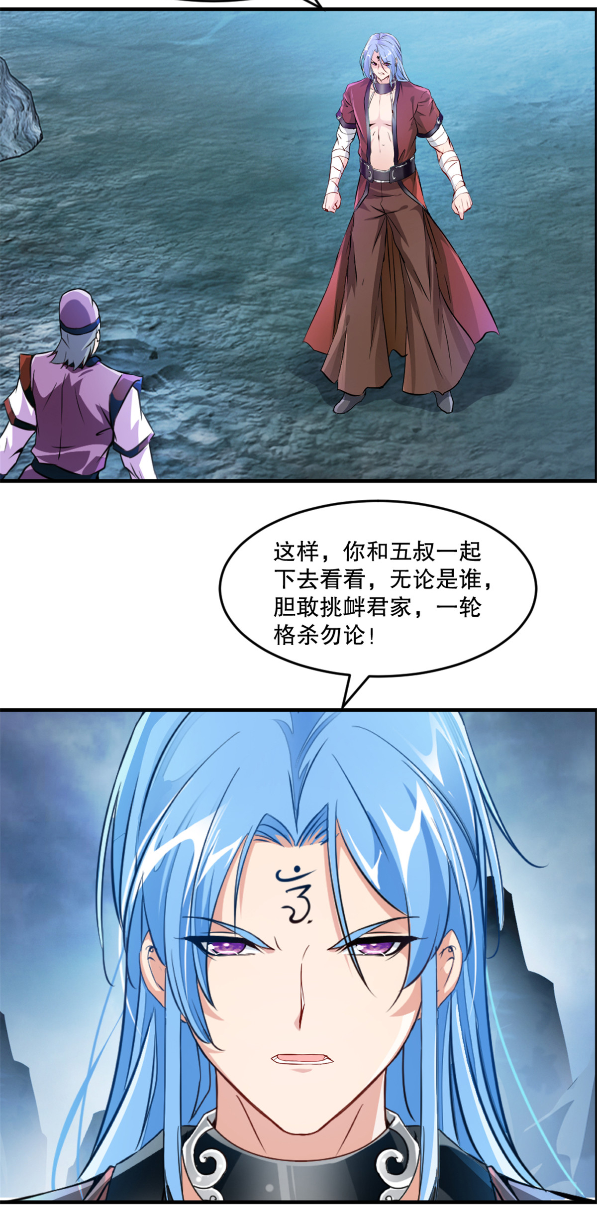 第21话 格杀勿论-第21话