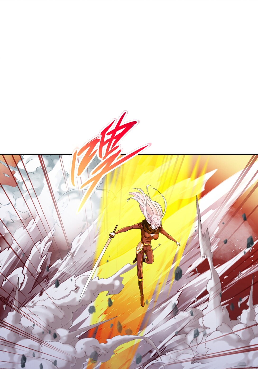 第201话 风影斩-第201话