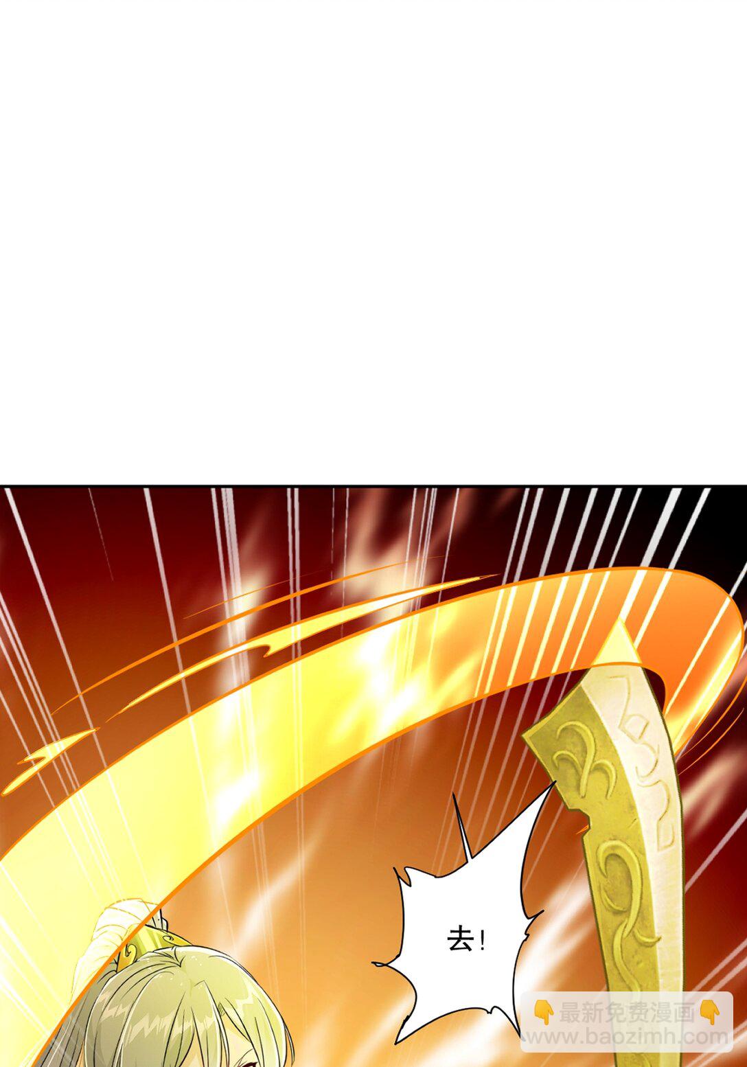 第201话 风影斩-第201话