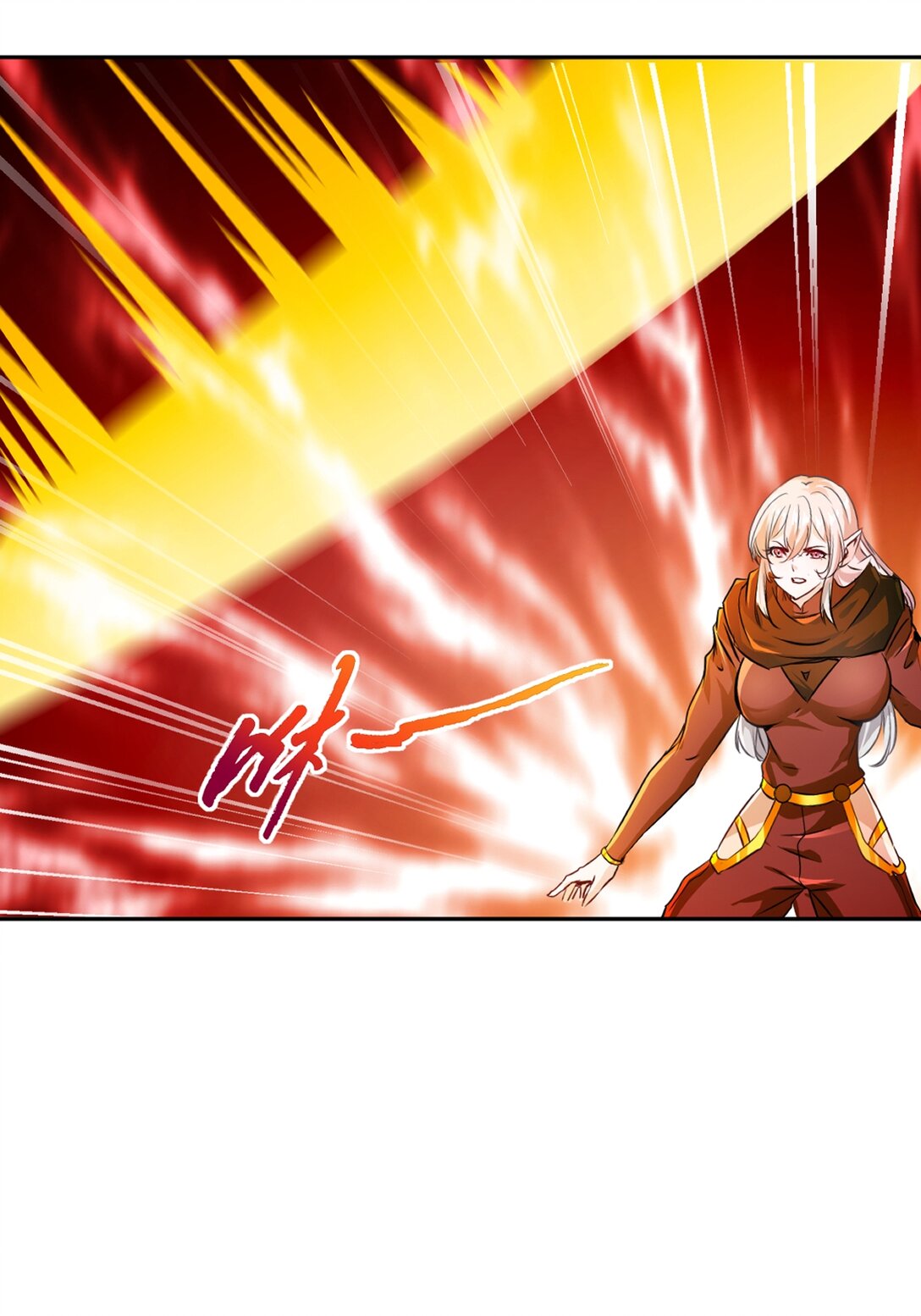 第201话 风影斩-第201话