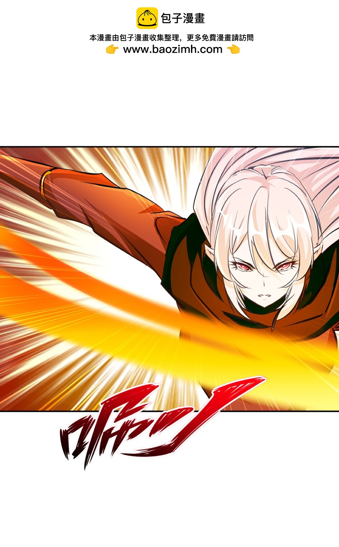 第201话 风影斩-第201话