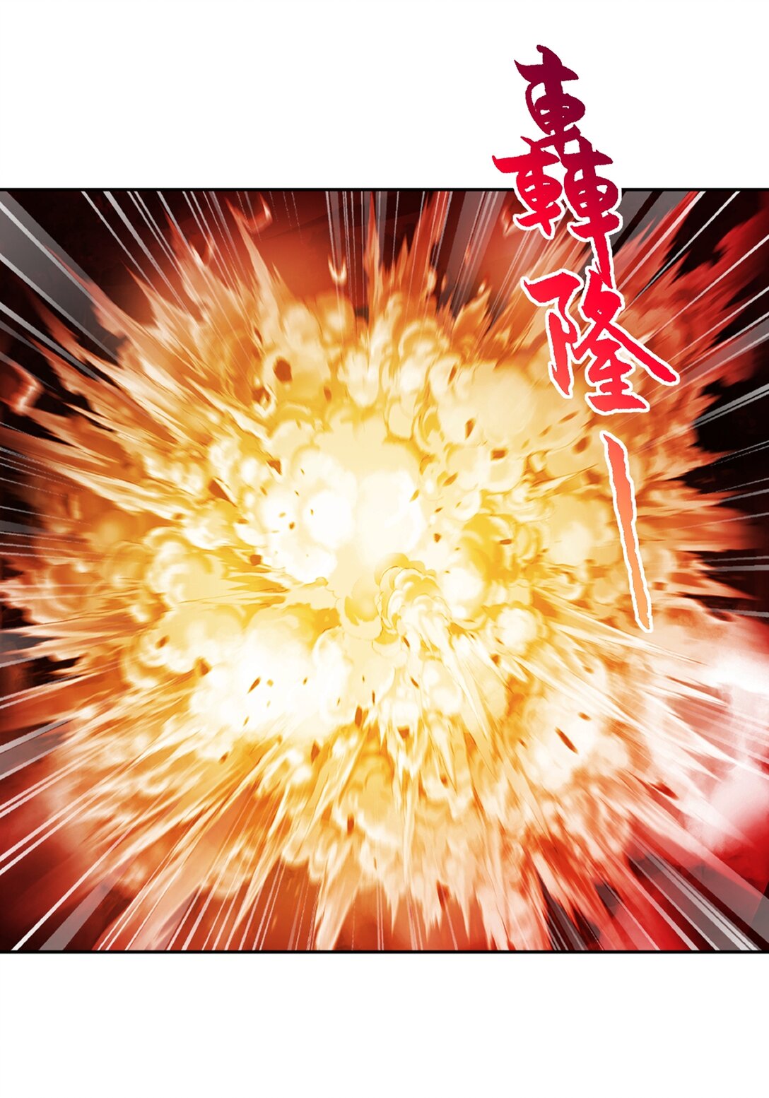 第201话 风影斩-第201话