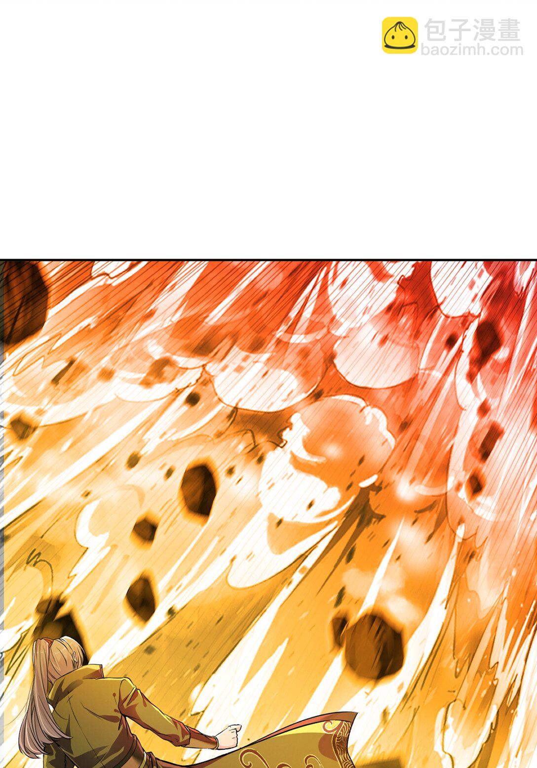 第201话 风影斩-第201话