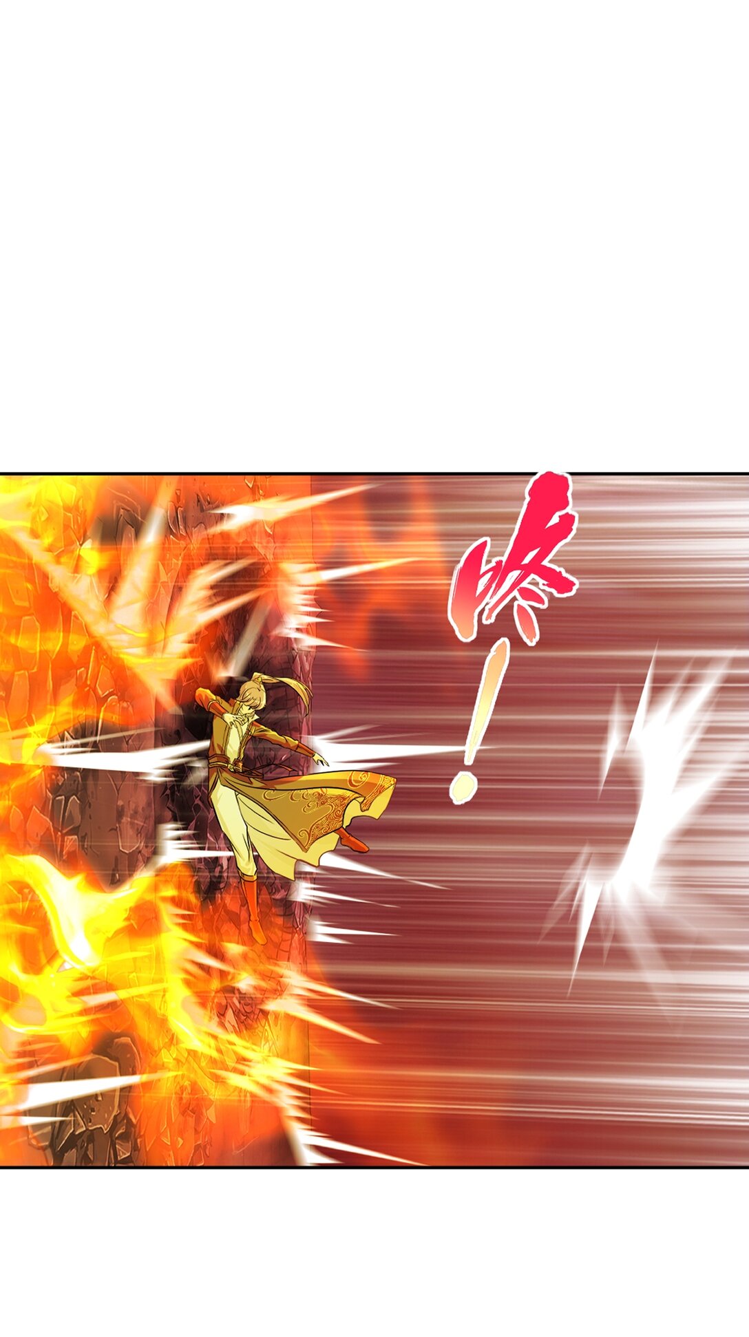 第201话 风影斩-第201话