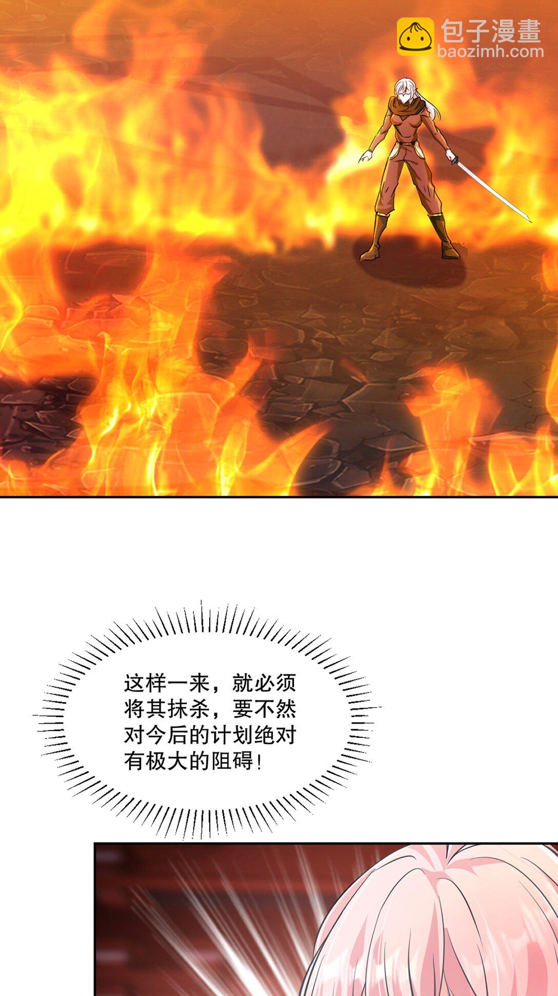 第201话 风影斩-第201话