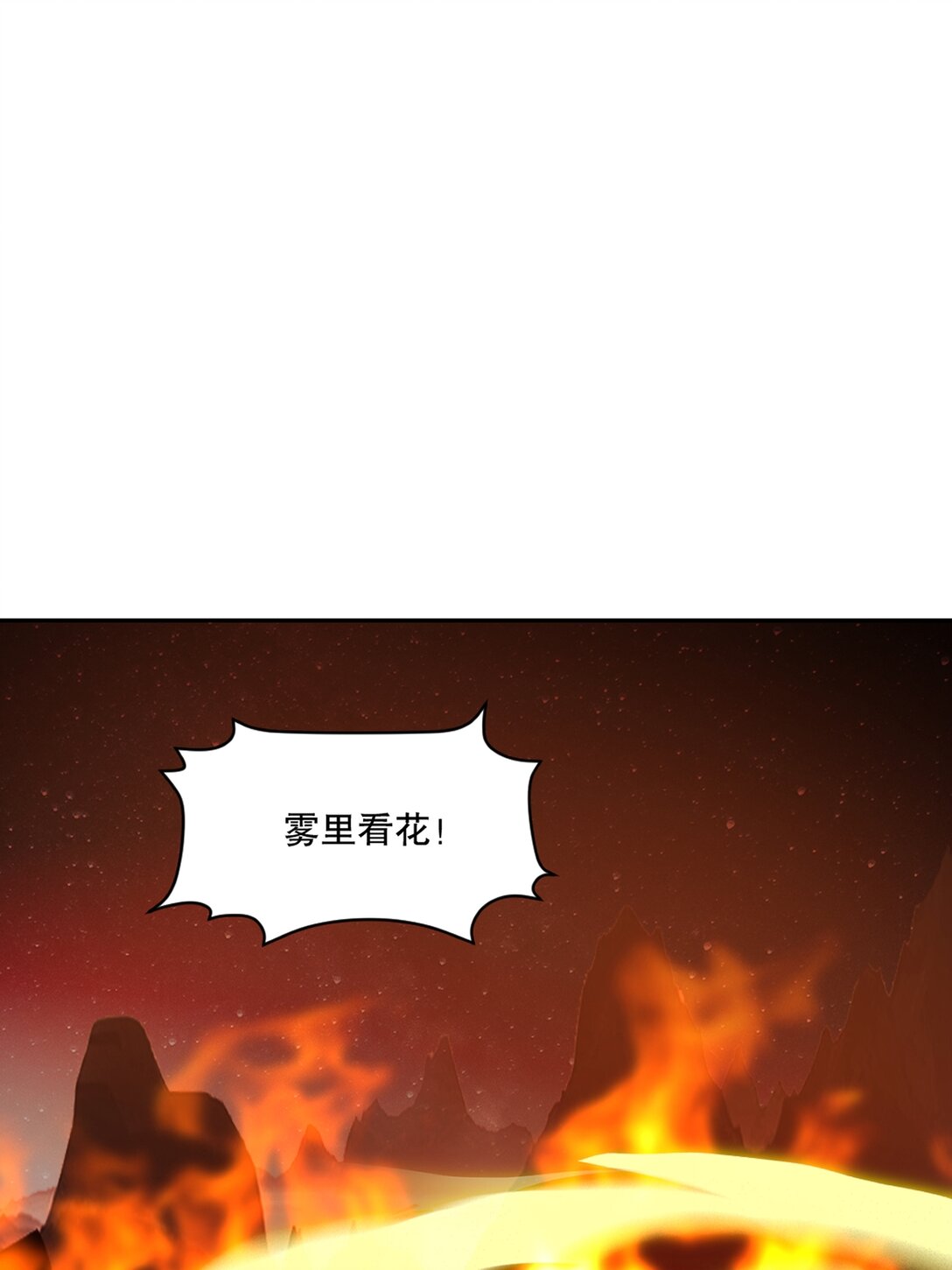 第201话 风影斩-第201话