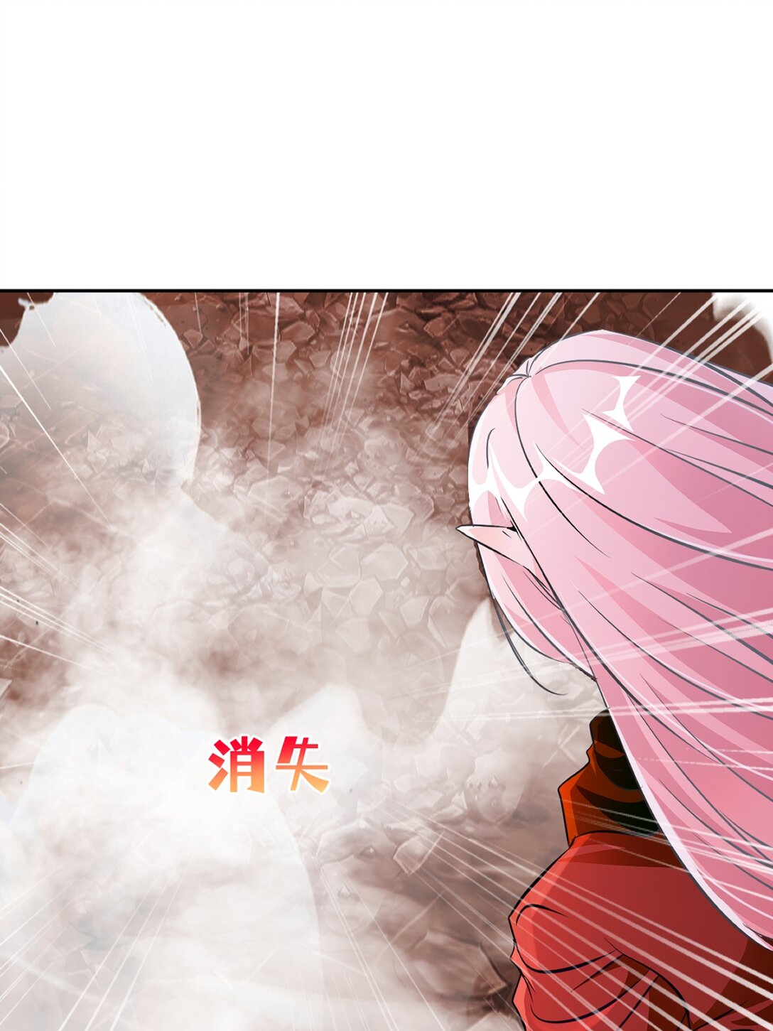 第201话 风影斩-第201话