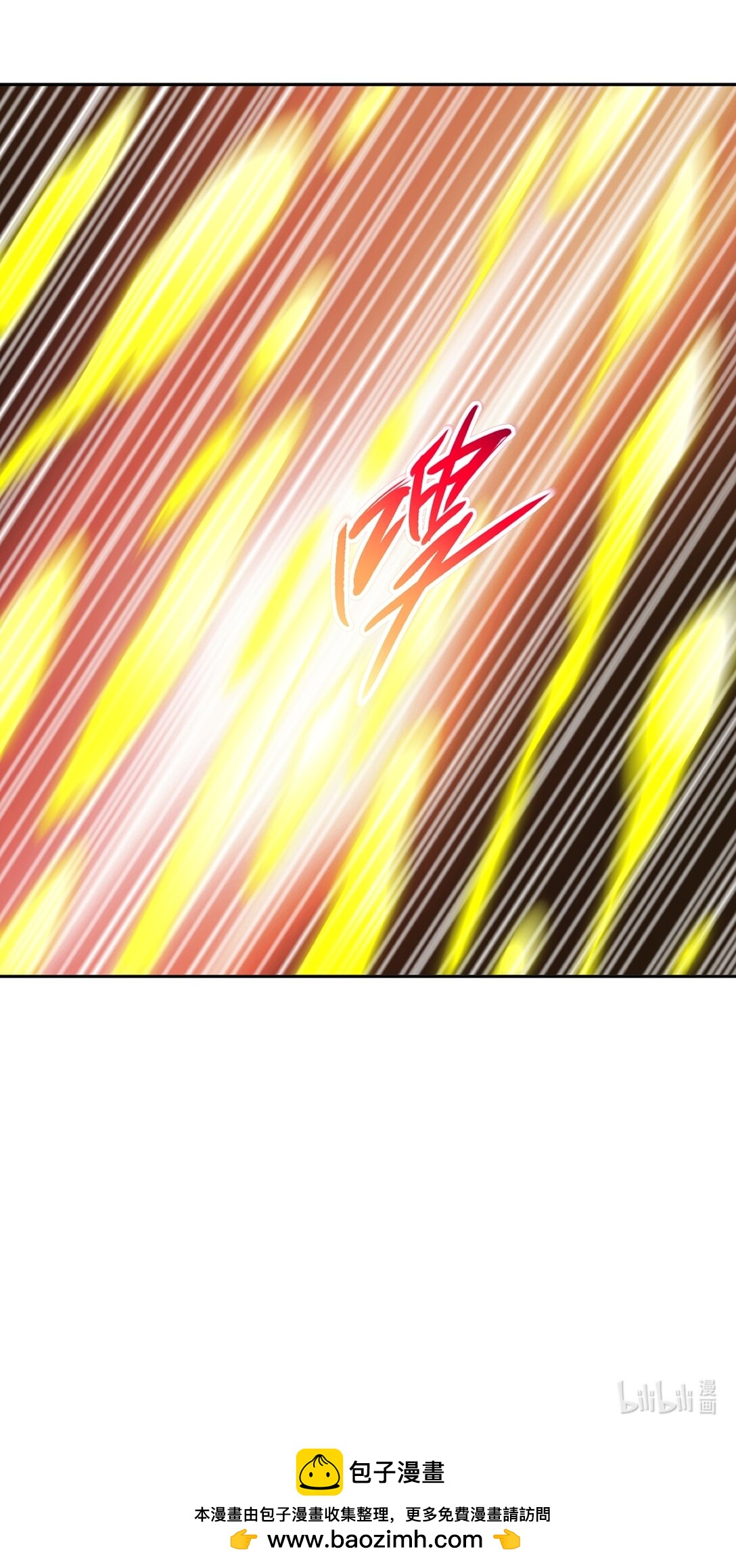 第201话 风影斩-第201话