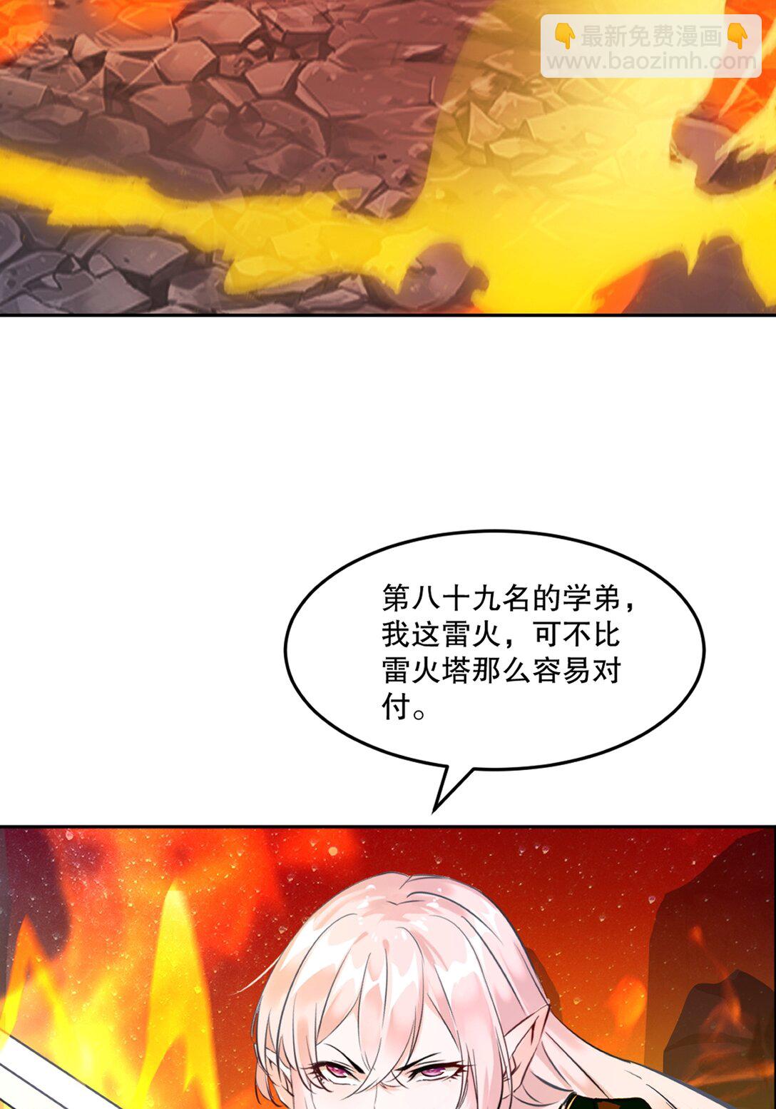 第201话 风影斩-第201话