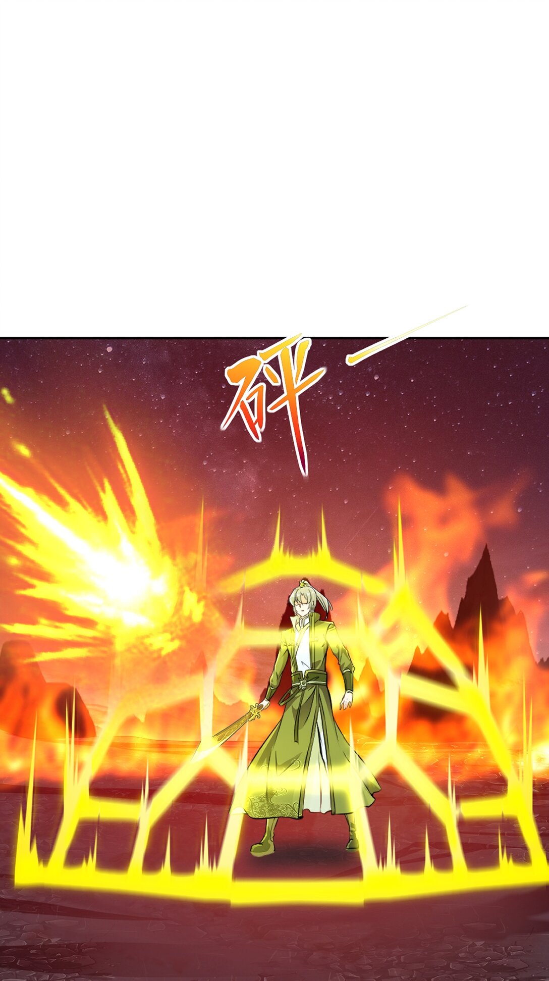 第203话 别走神-第203话