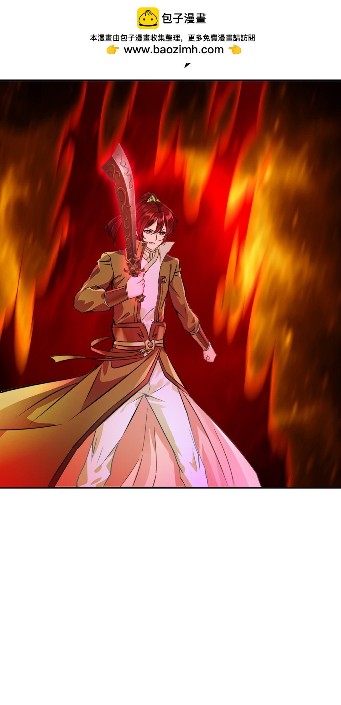 第203话 别走神-第203话