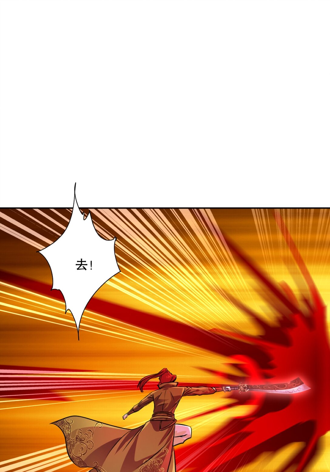 第203话 别走神-第203话