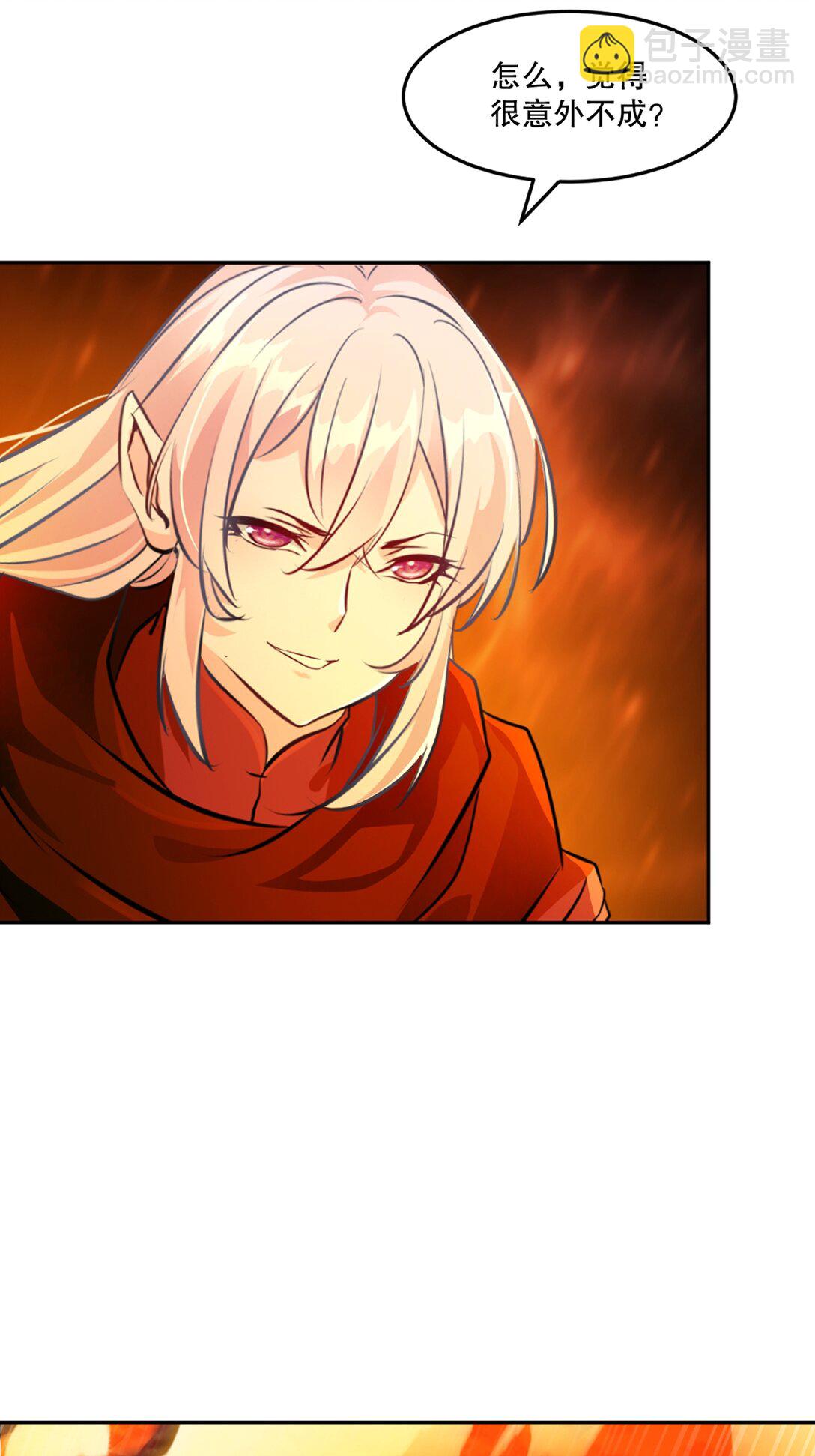 第203话 别走神-第203话