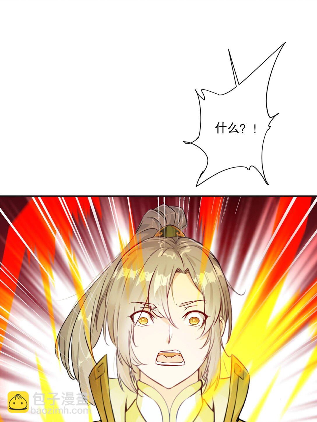 第203话 别走神-第203话