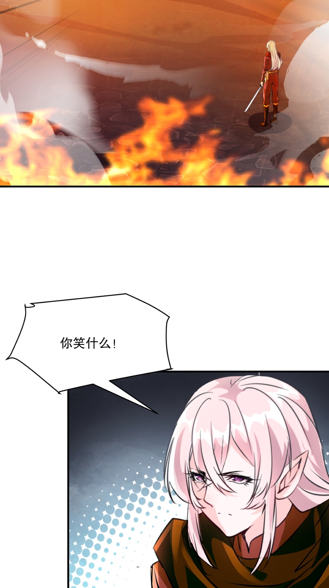 第205话 魔道真传-第205话