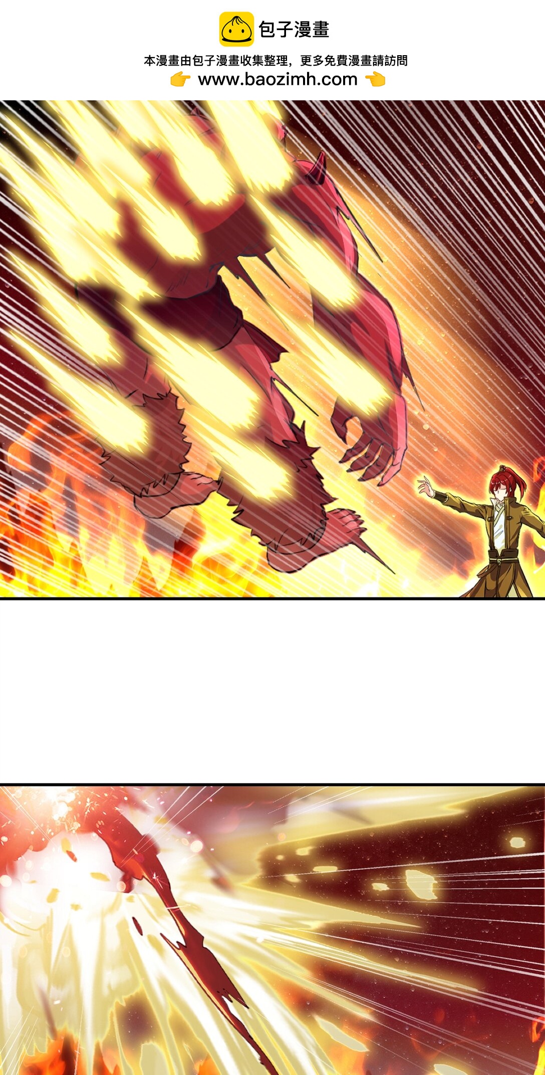 第205话 魔道真传-第205话