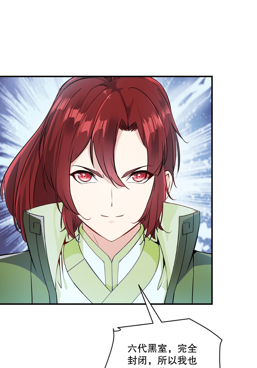 第205话 魔道真传-第205话