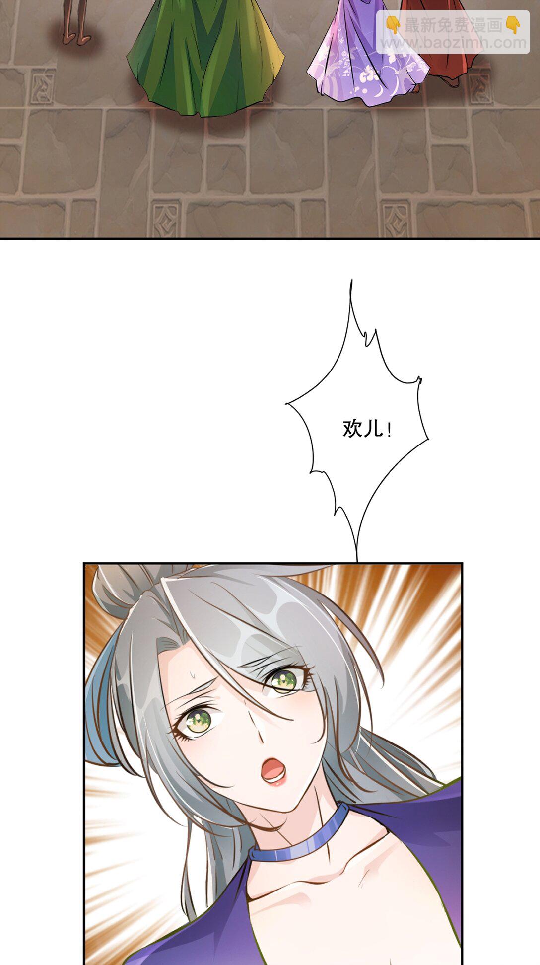 第207话 这次我赢了-第207话