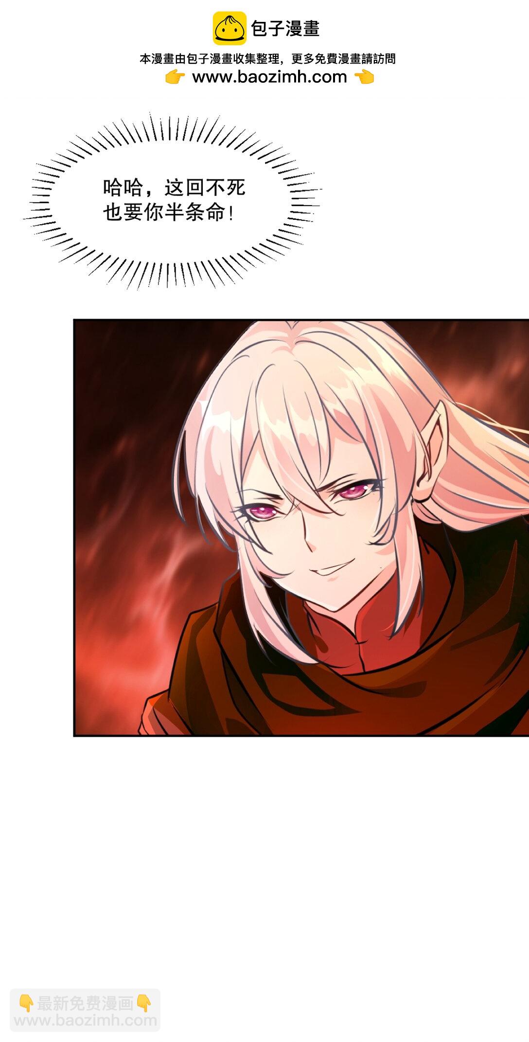 第207话 这次我赢了-第207话