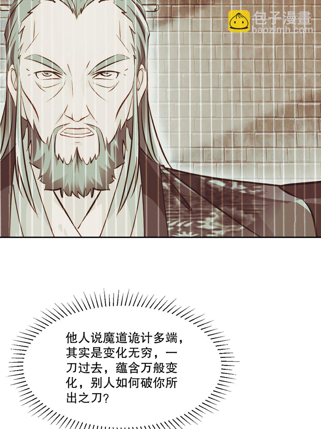 第207话 这次我赢了-第207话