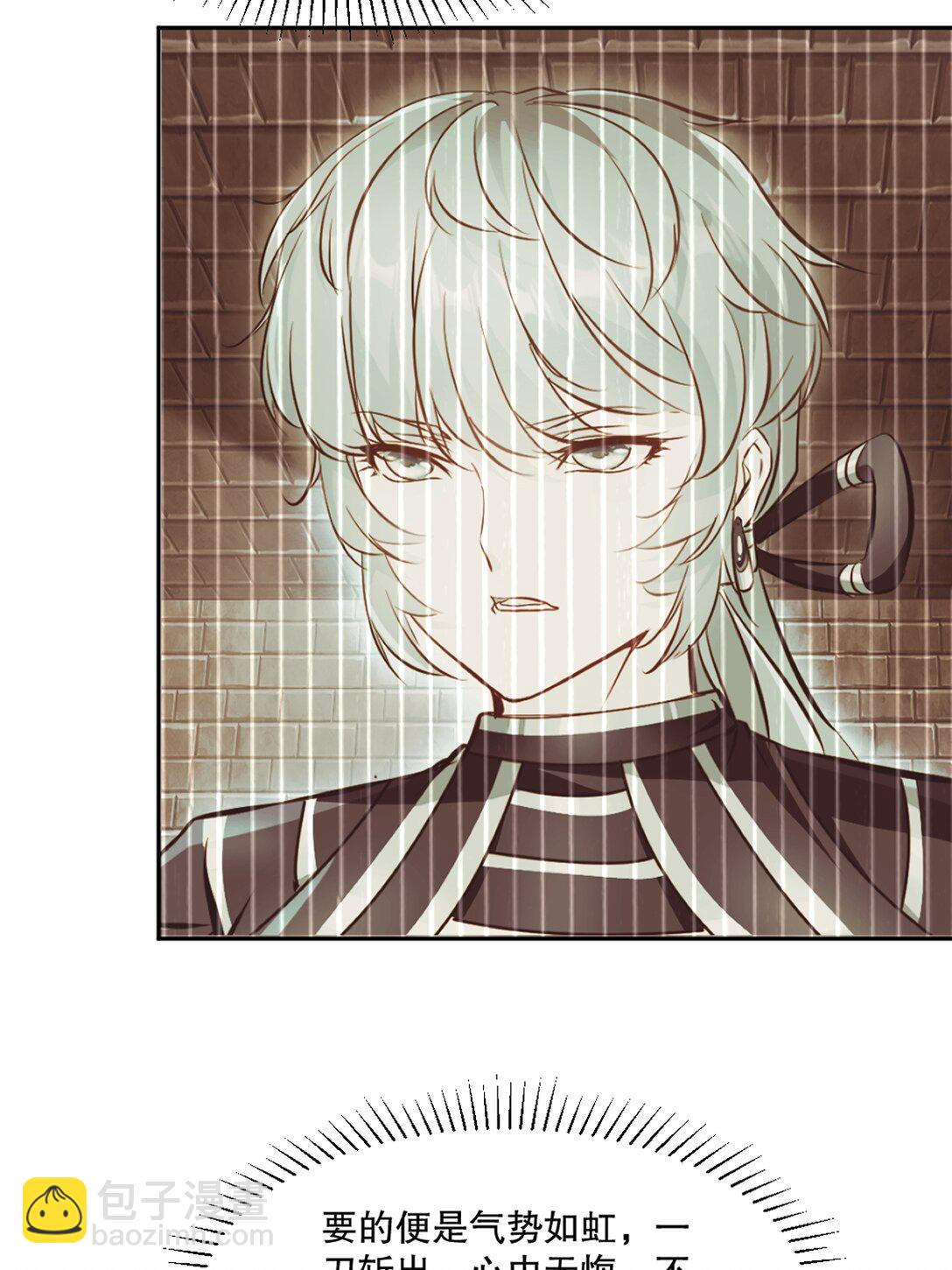 第207话 这次我赢了-第207话