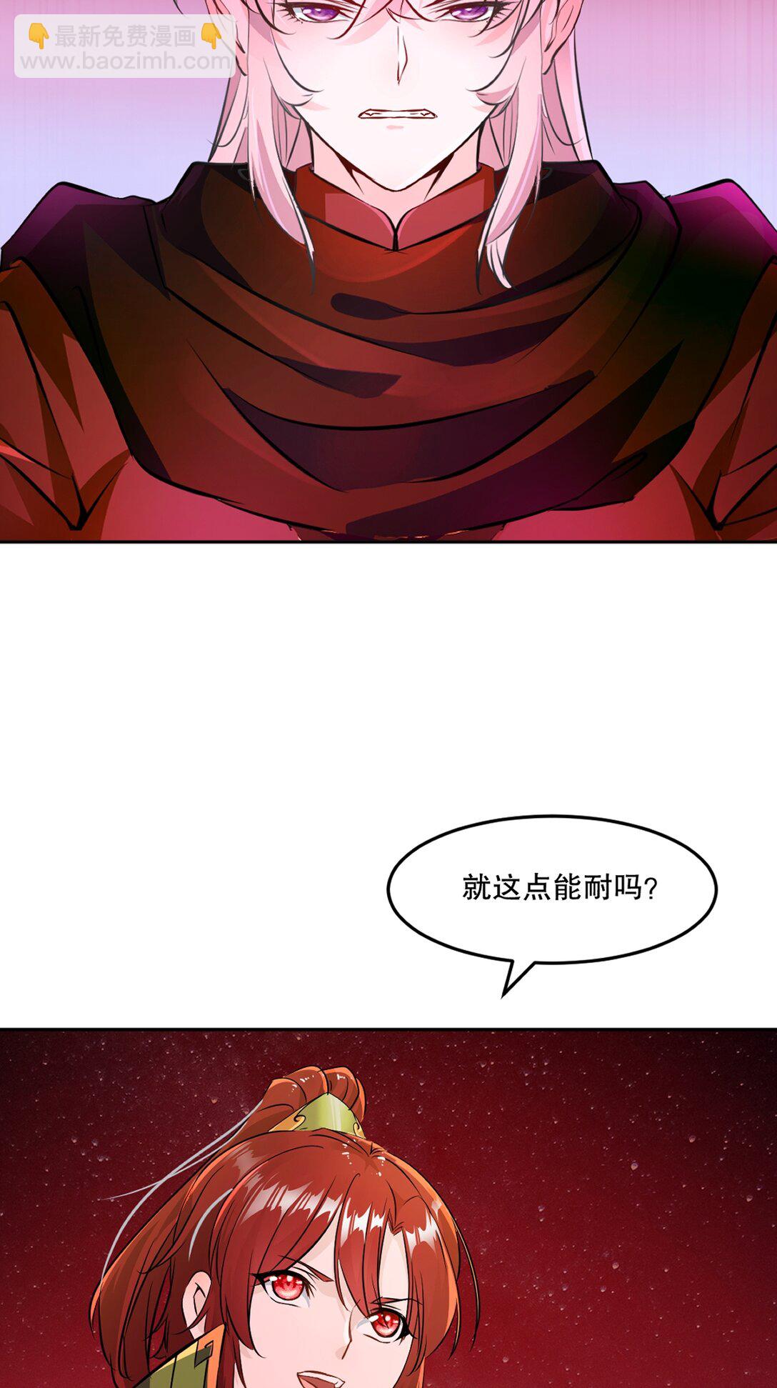 第207话 这次我赢了-第207话